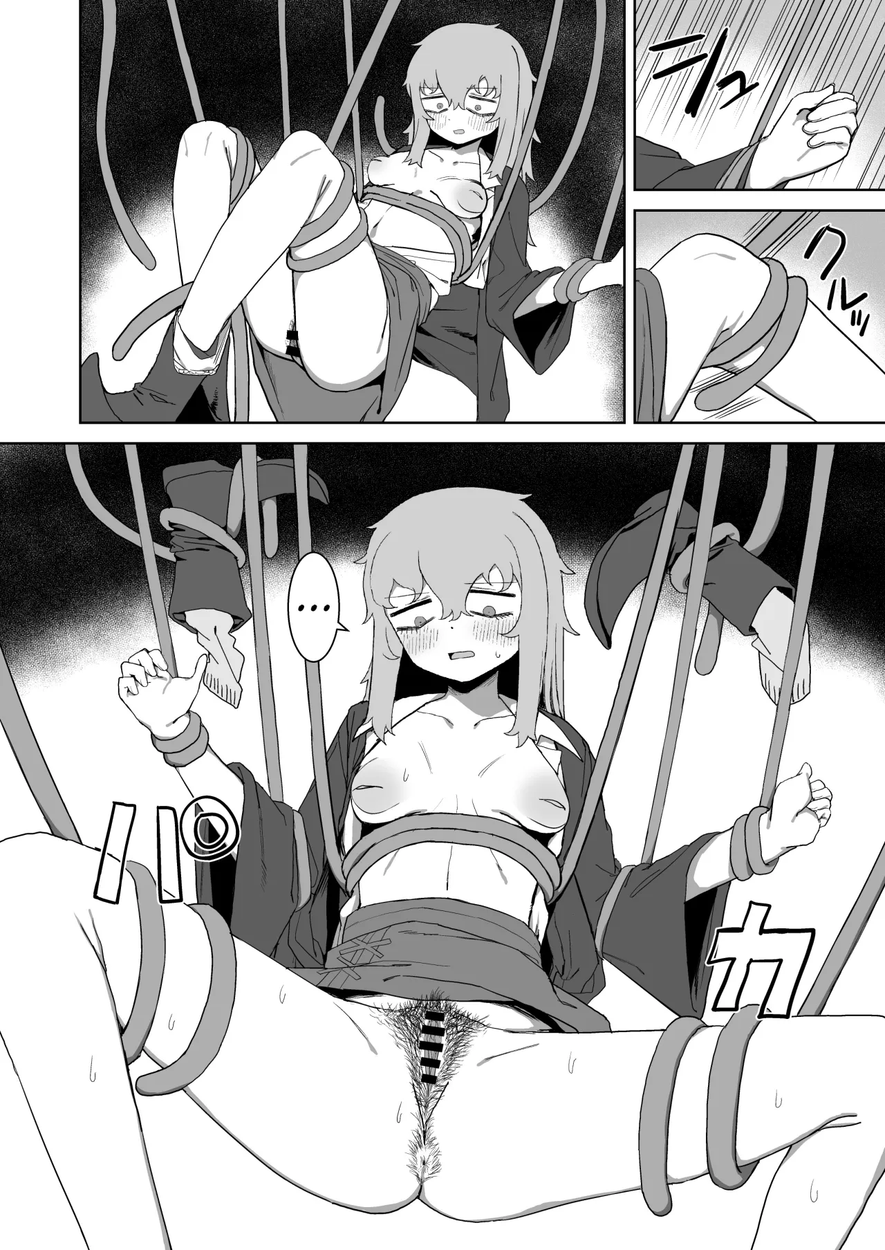Succubus ga Konran Shiteiru Ma ni 31