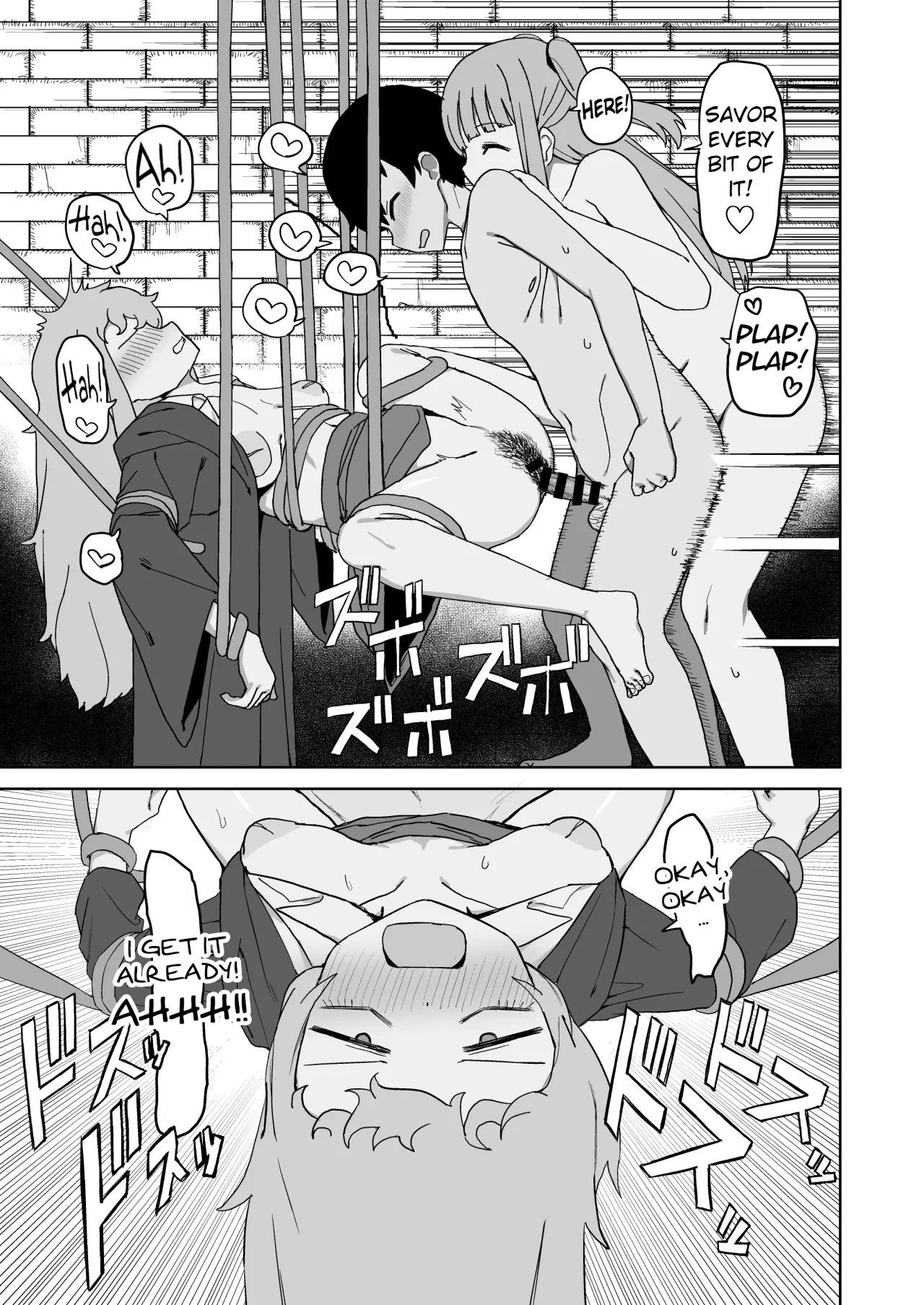 Succubus ga Konran Shiteiru Ma ni 38