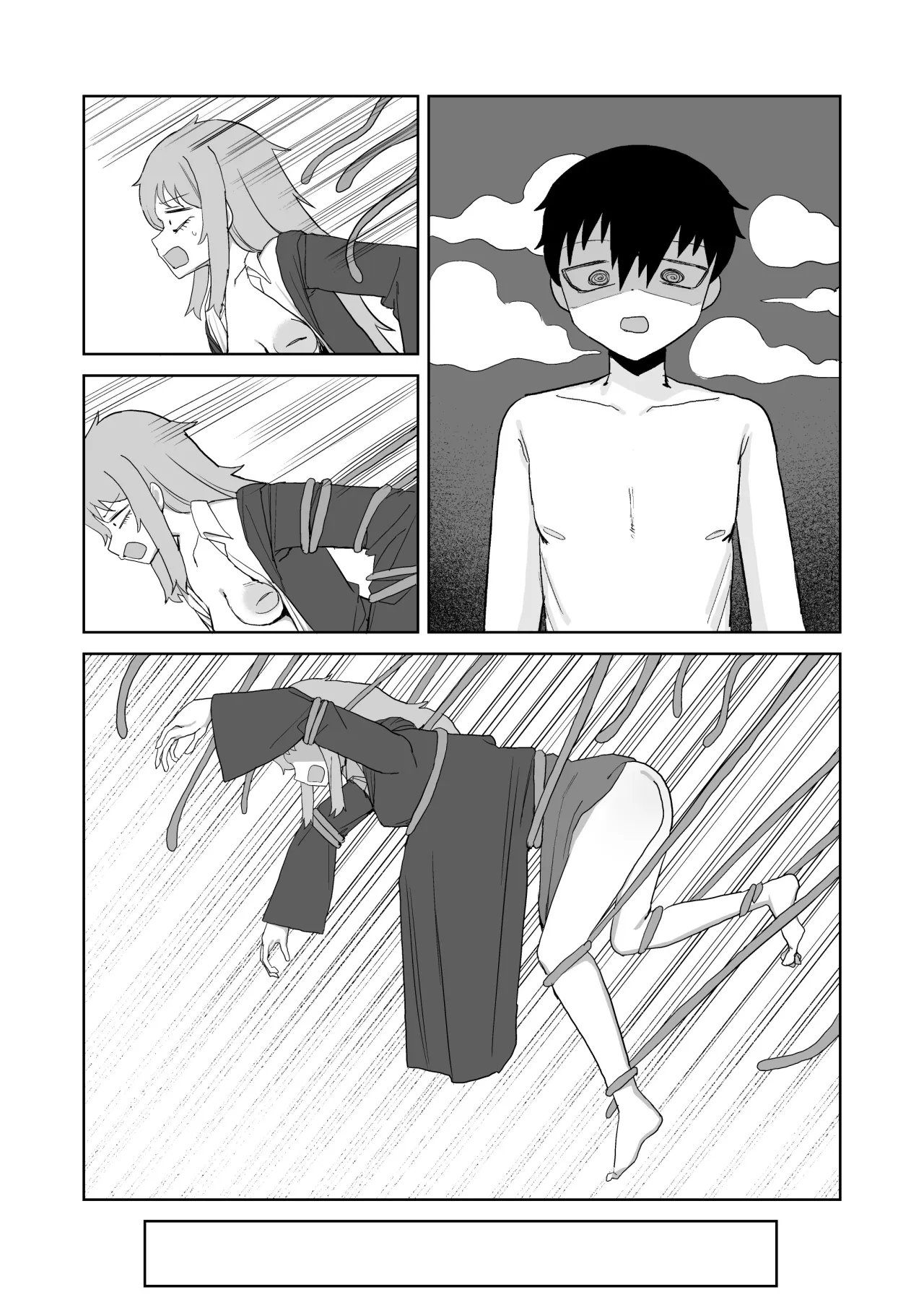 Succubus ga Konran Shiteiru Ma ni 48