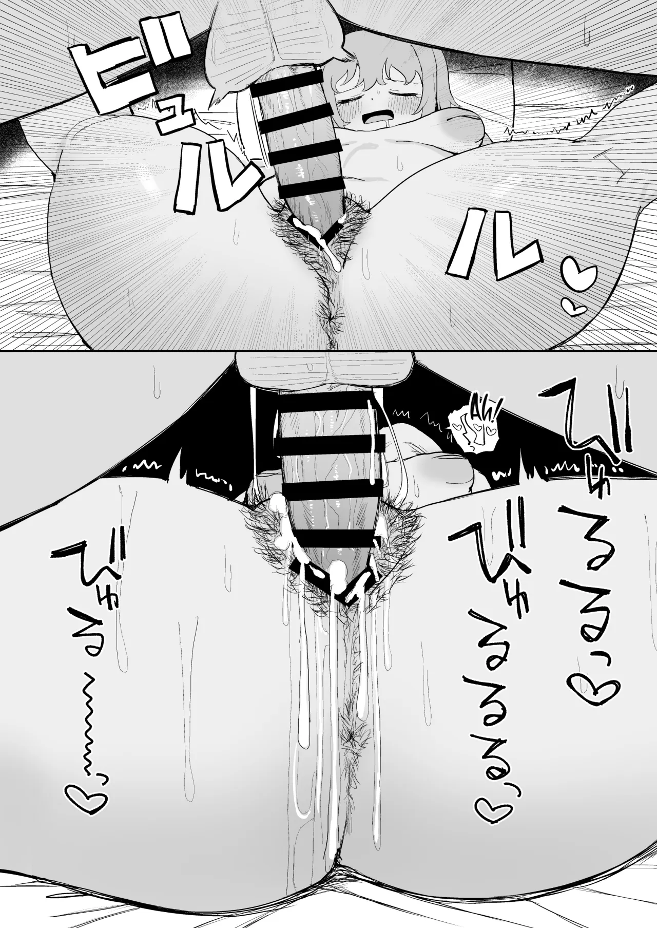 Succubus ga Konran Shiteiru Ma ni 56