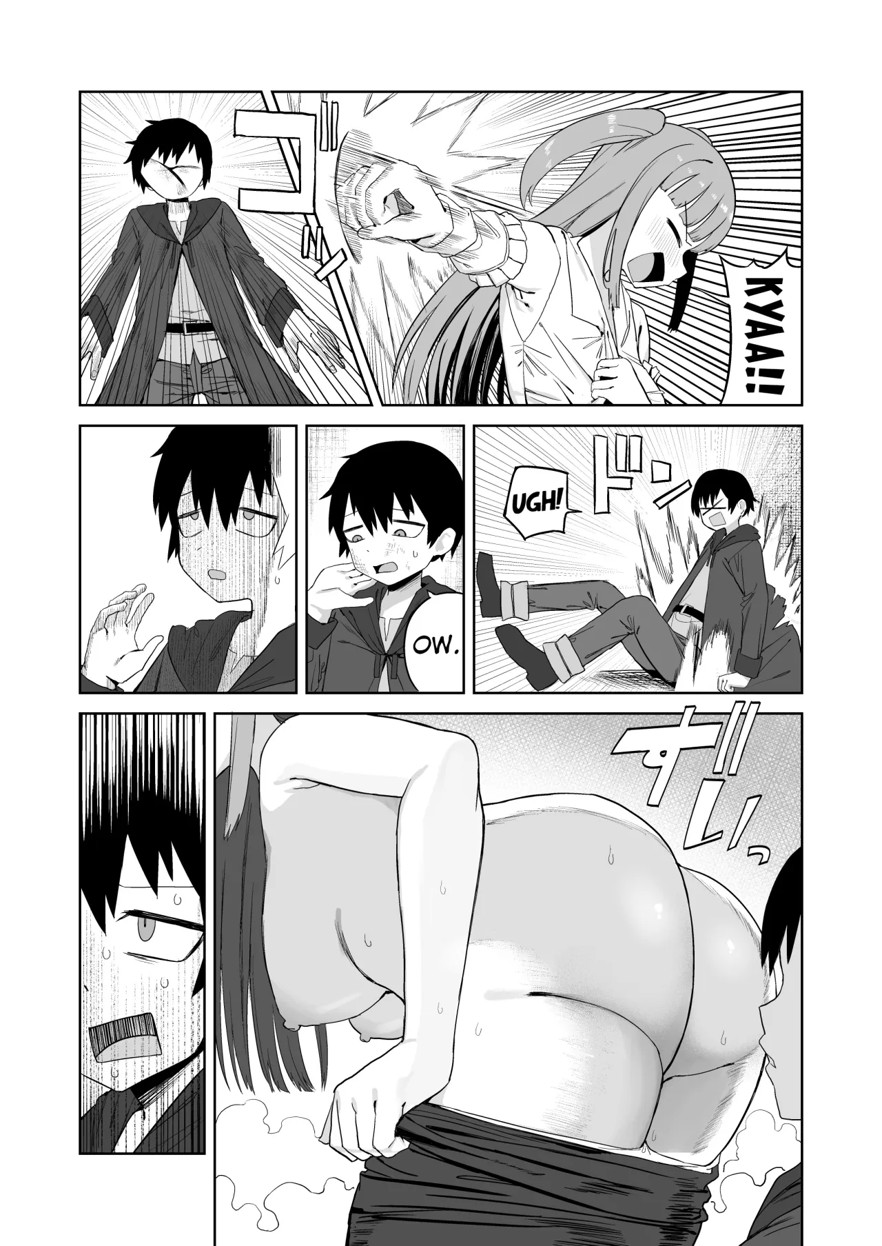 Succubus ga Konran Shiteiru Ma ni 7