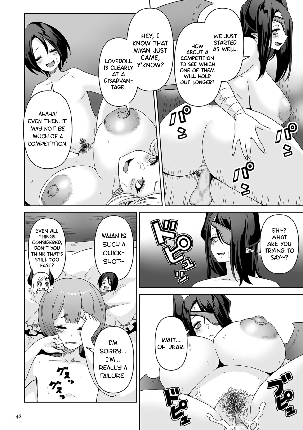 Succubus Kingdom Ch.1-5 43
