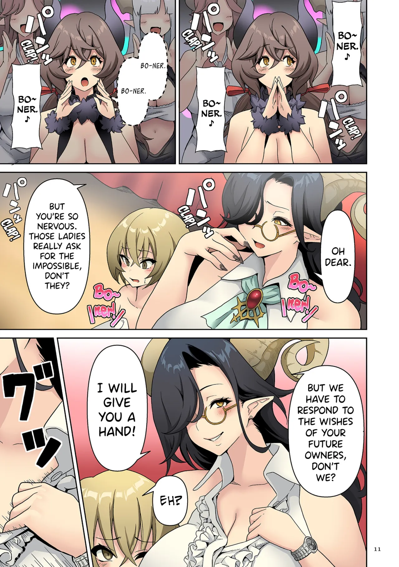 Succubus Kingdom Ch.1-5 6