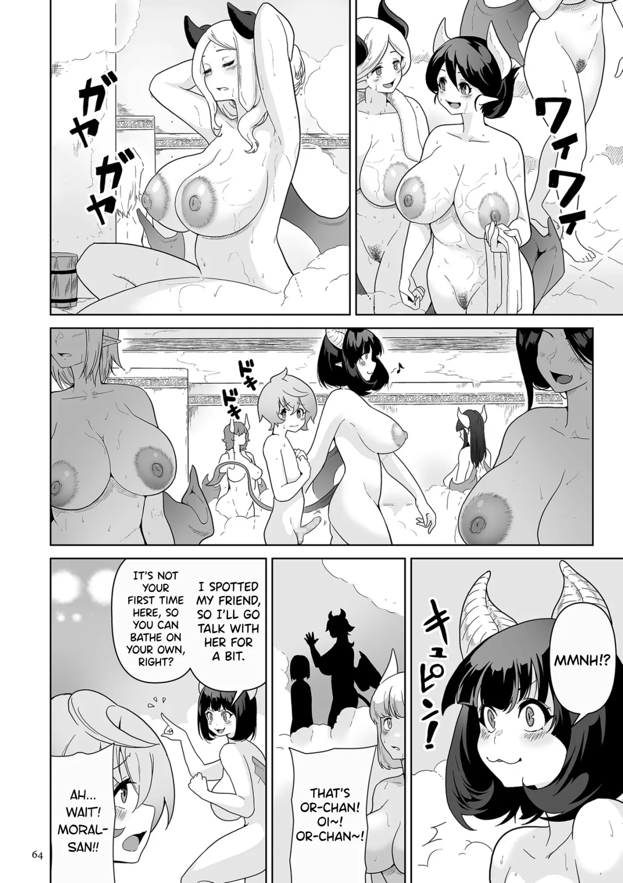 Succubus Kingdom Ch.1-5 59