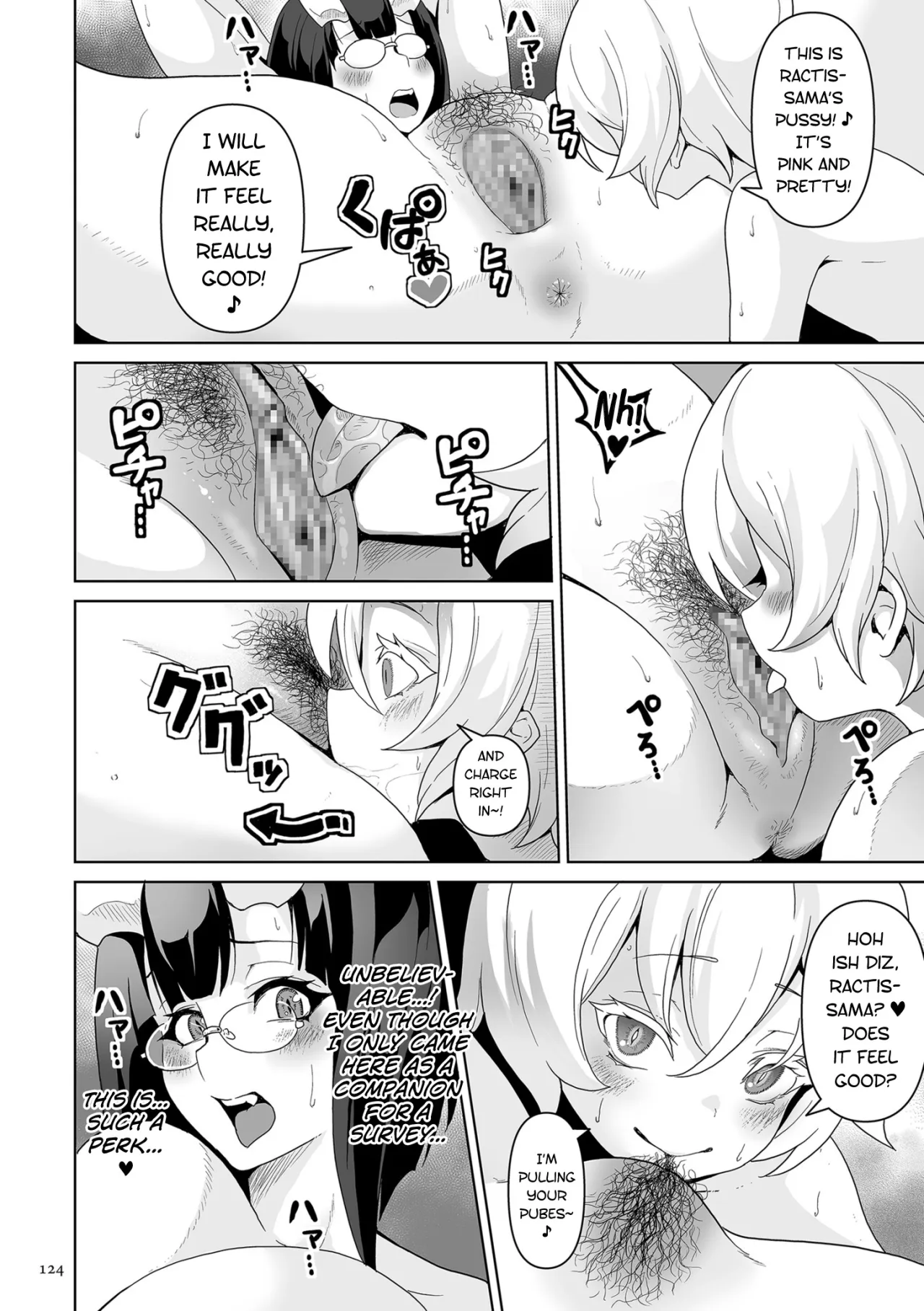 Succubus Kingdom Ch.1-6 119