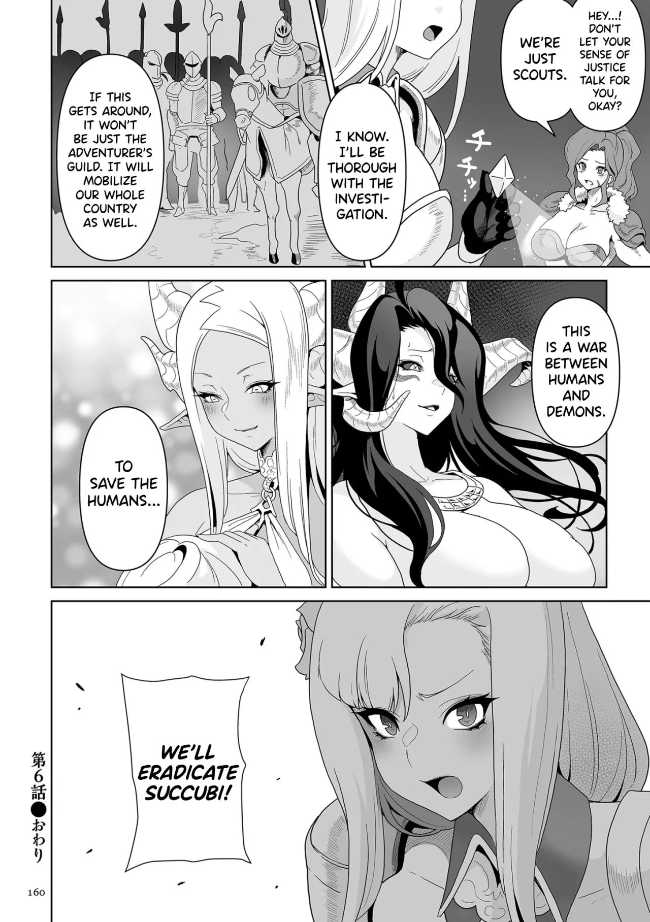 Succubus Kingdom Ch.1-6 155