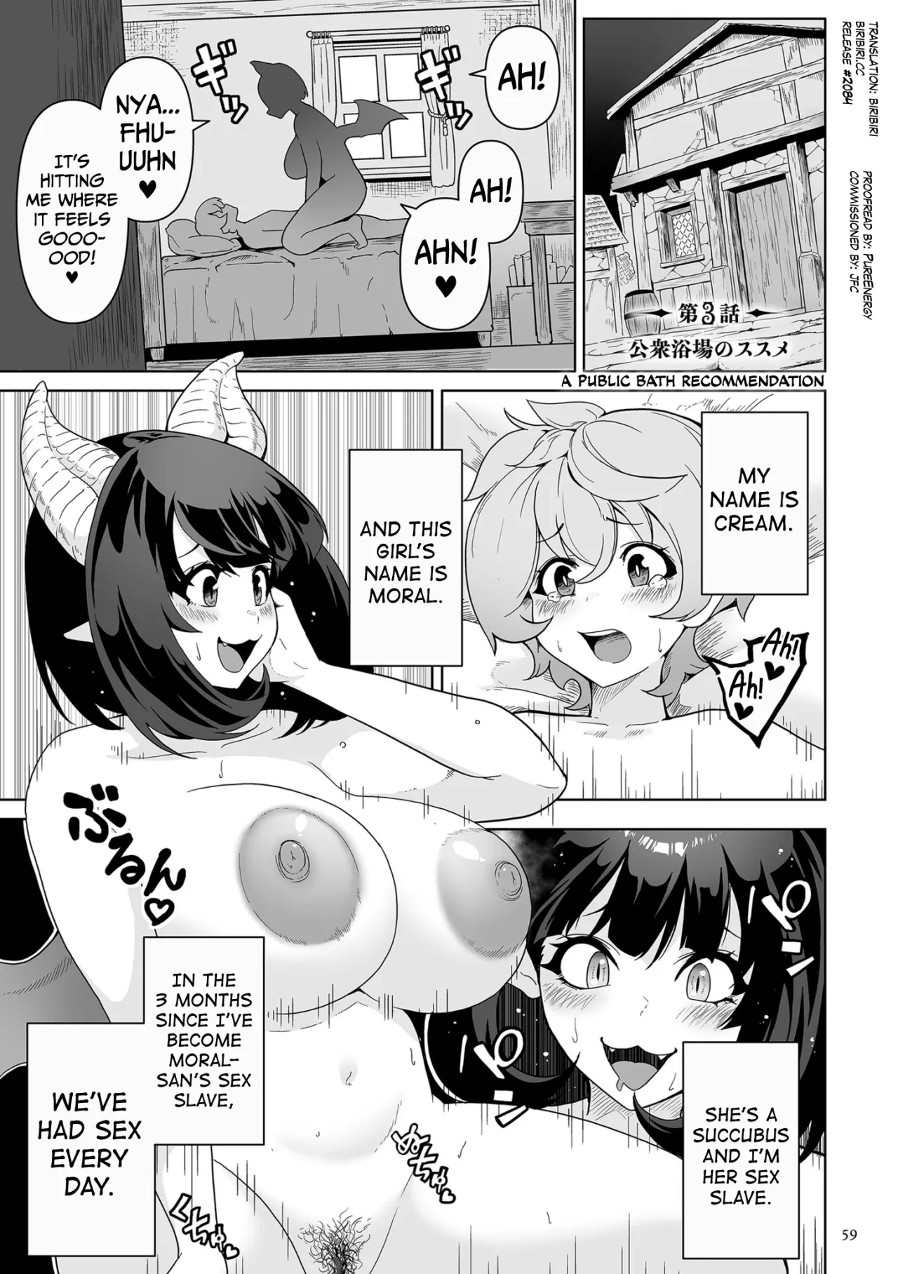 Succubus Kingdom Ch.1-6 54