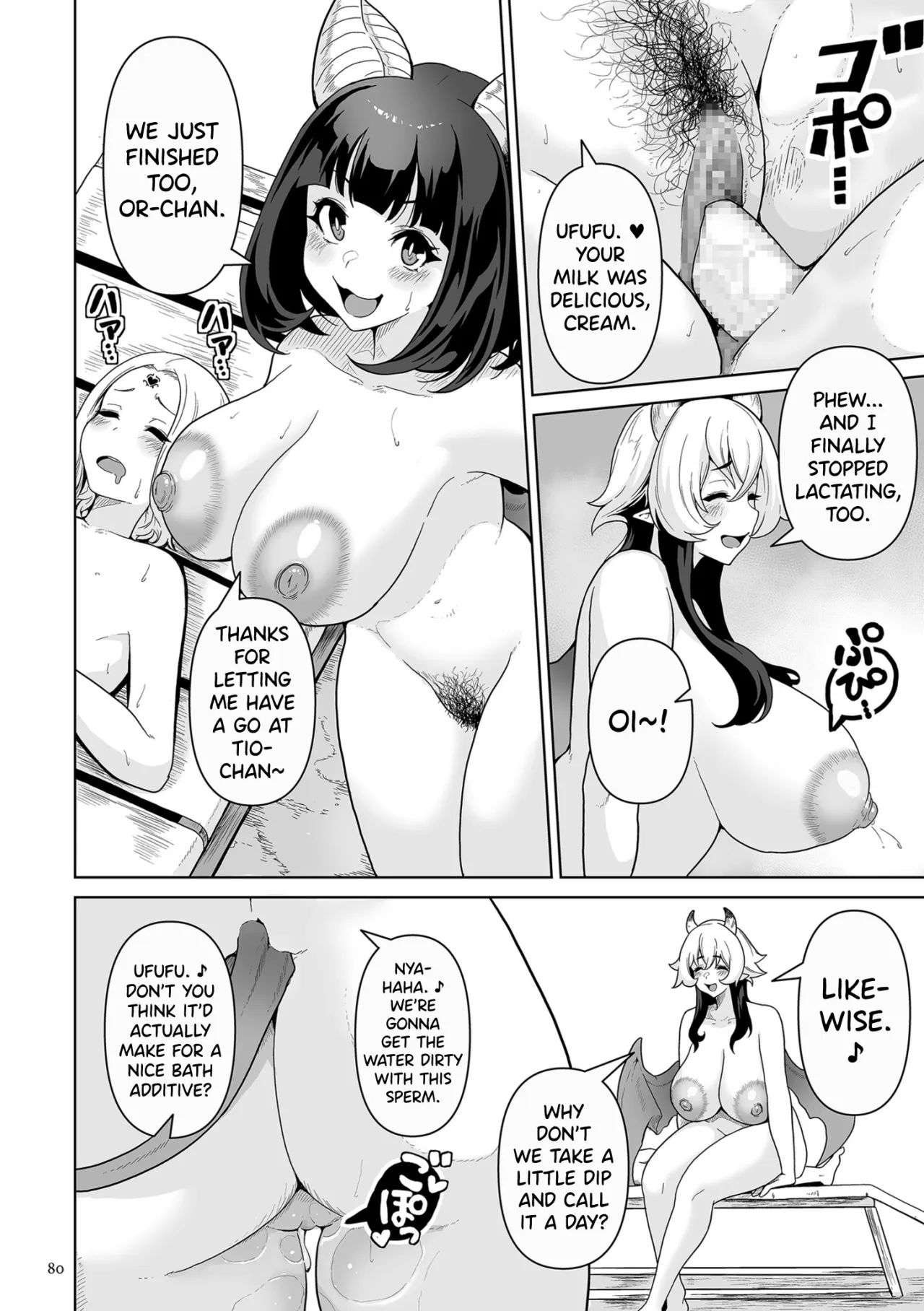 Succubus Kingdom Ch.1-6 75