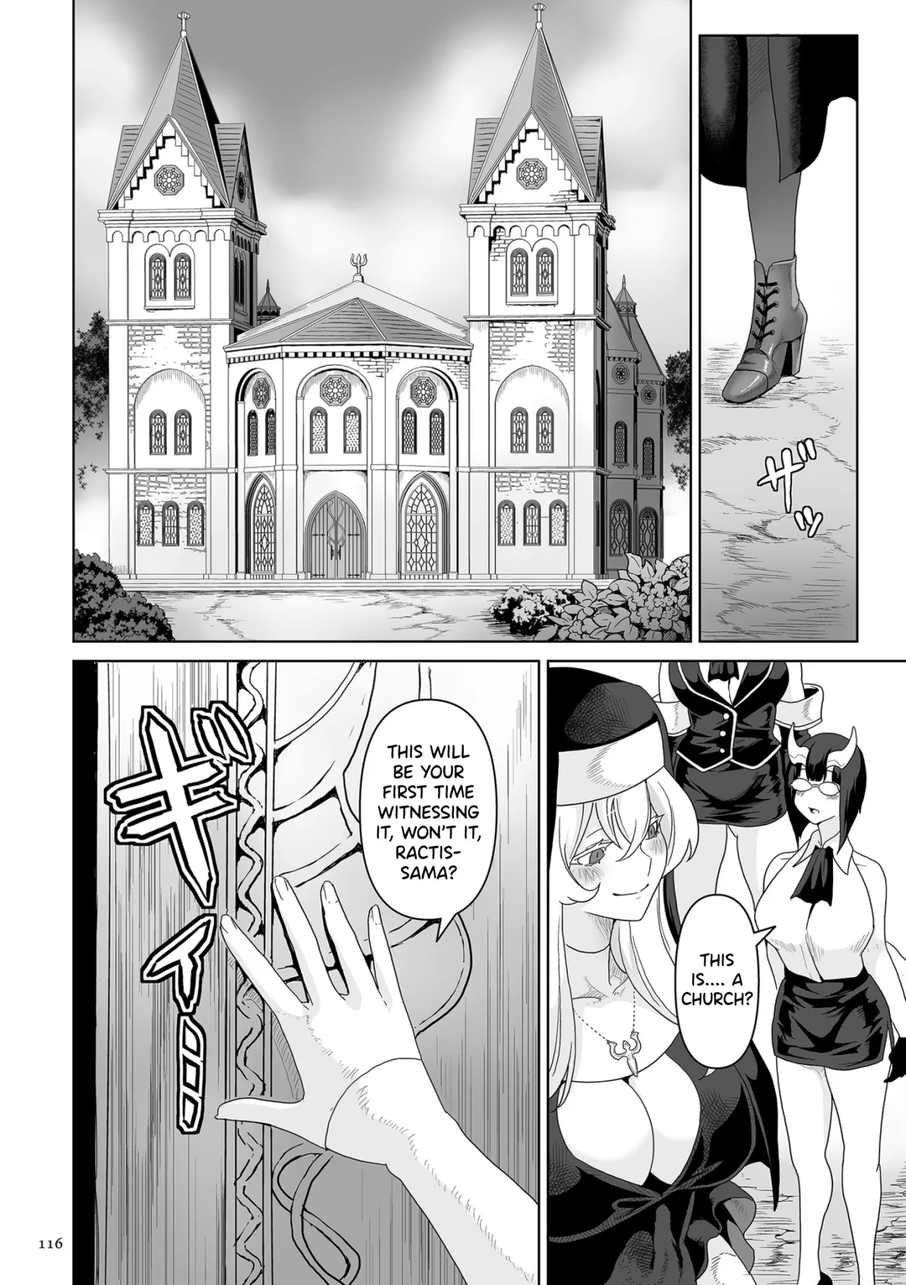 Succubus Kingdom Ch. 1-7 111