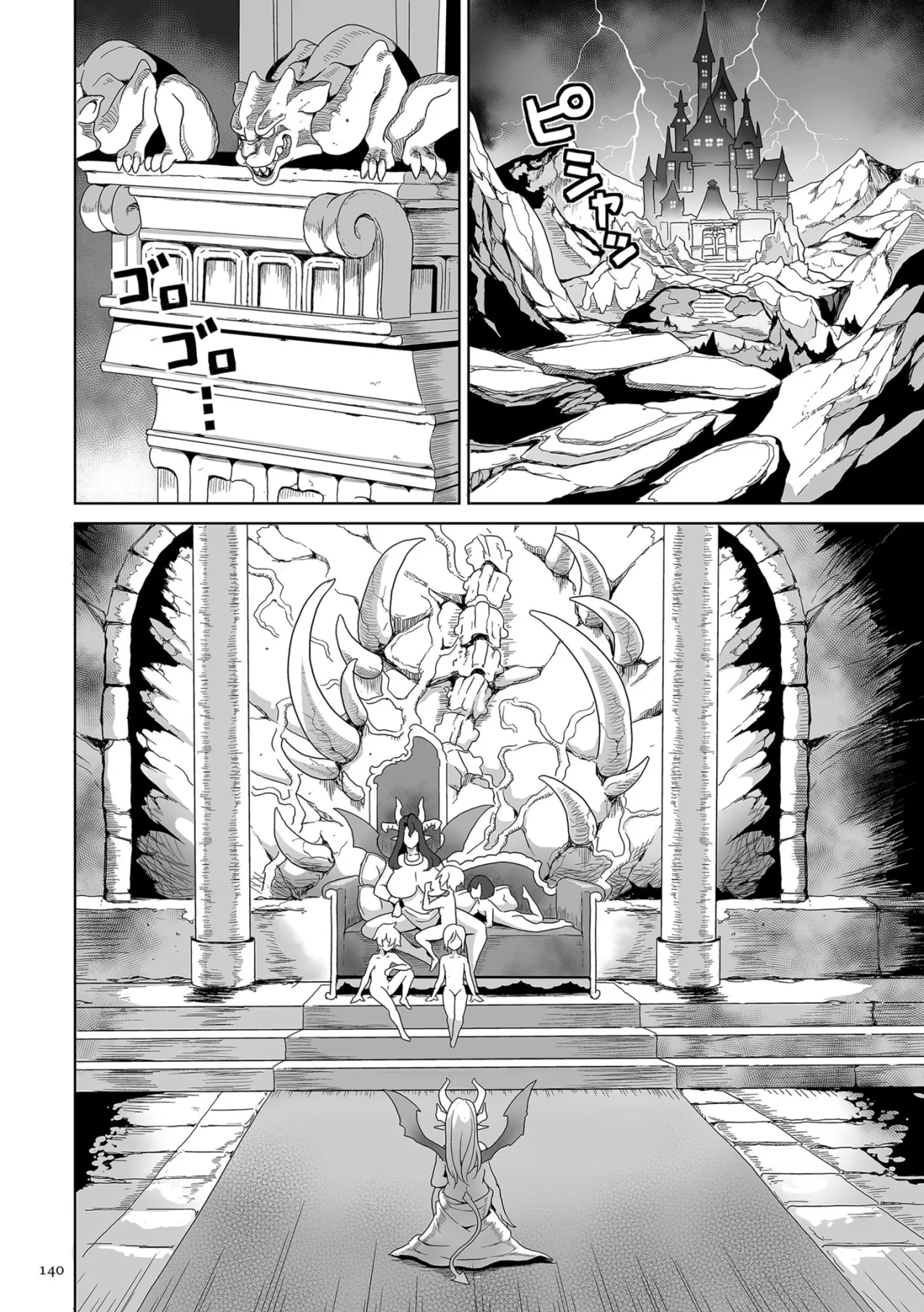 Succubus Kingdom Ch. 1-7 135