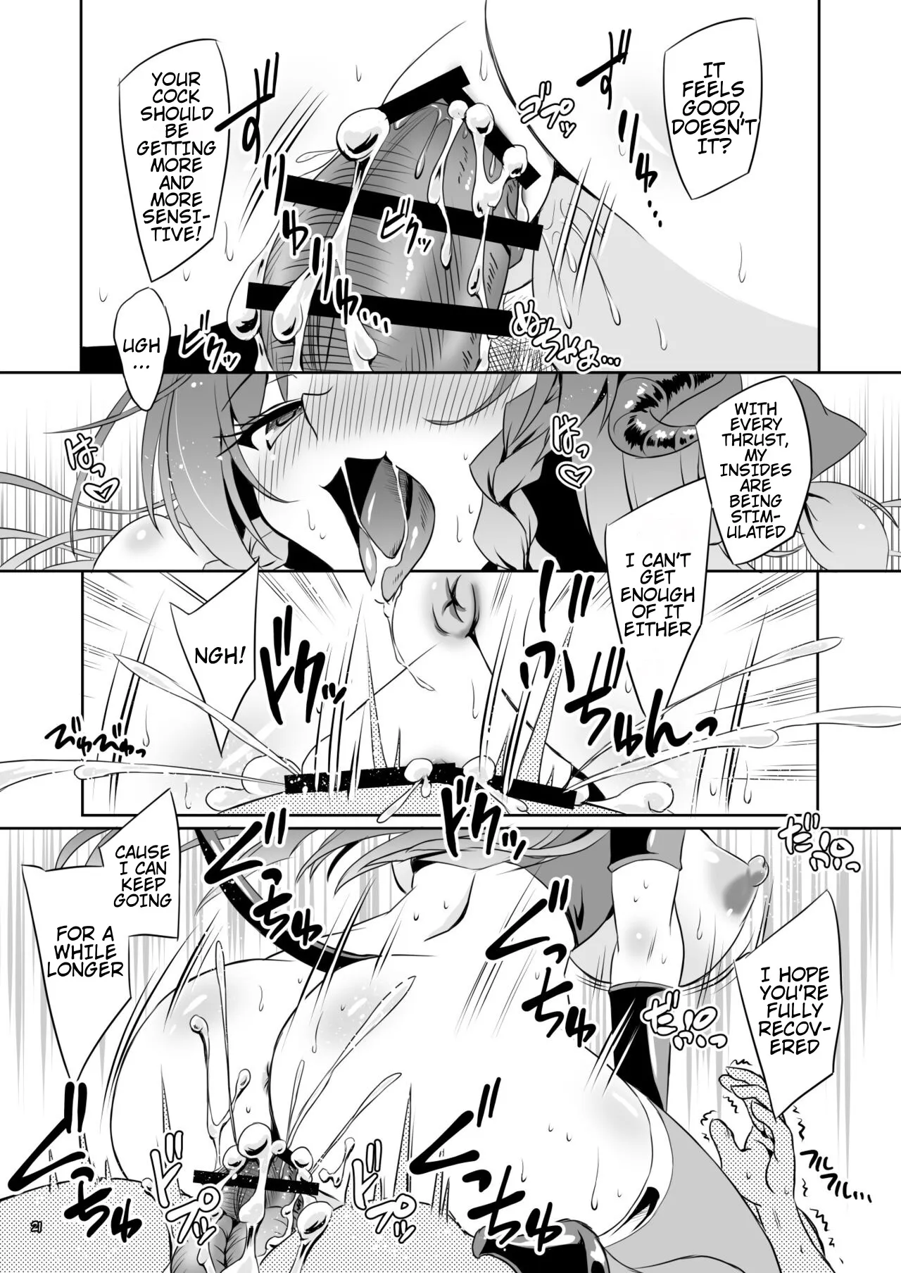 Succubus Koumakan part IV 20