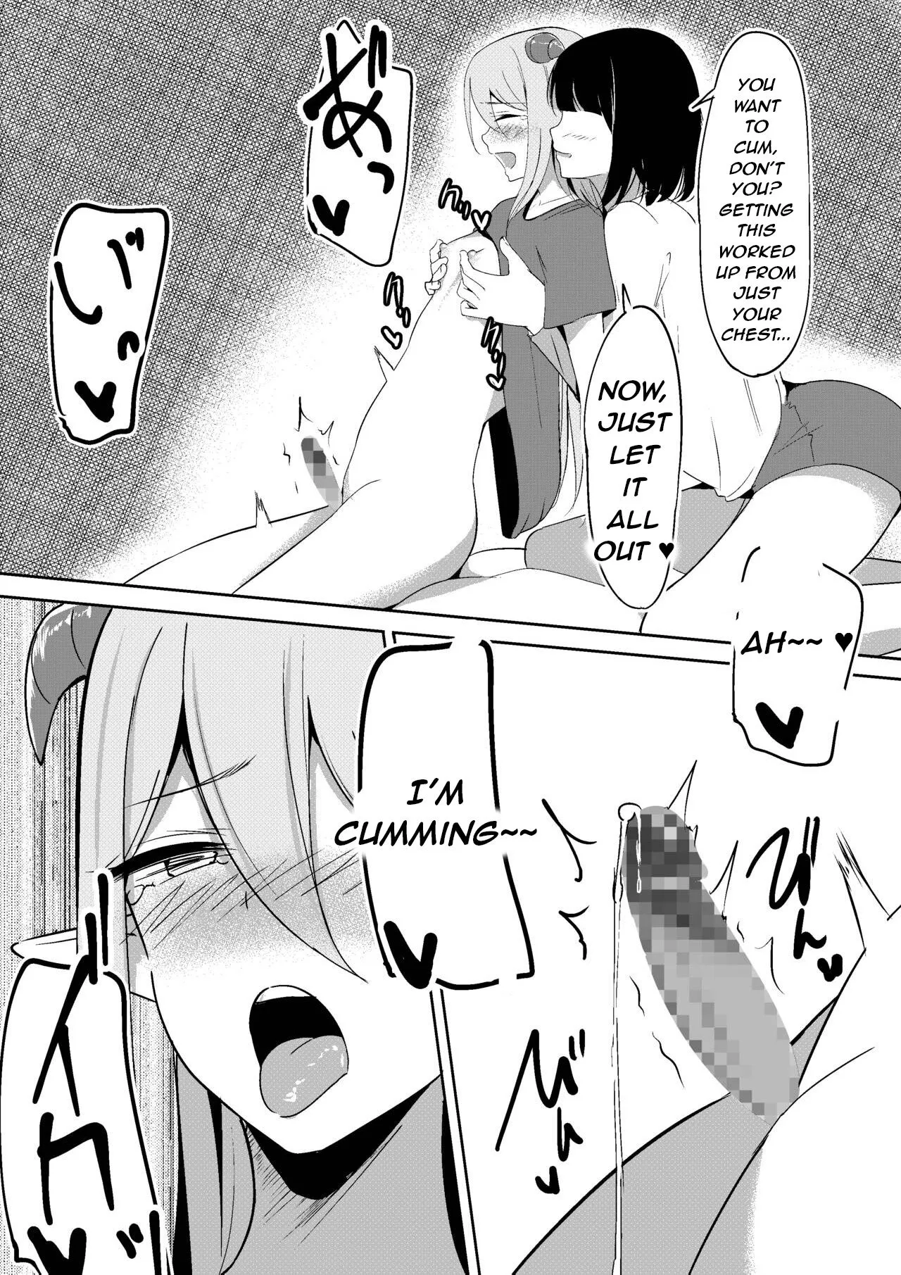 Succubus Lily 2 18