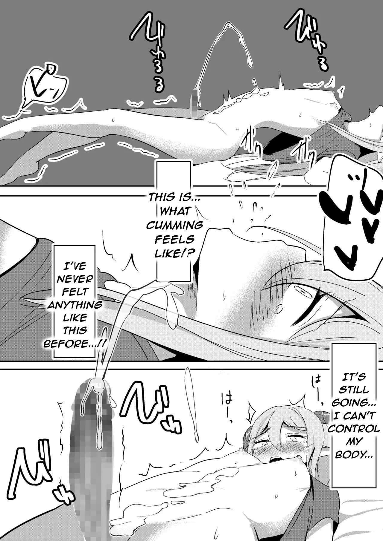 Succubus Lily 2 20