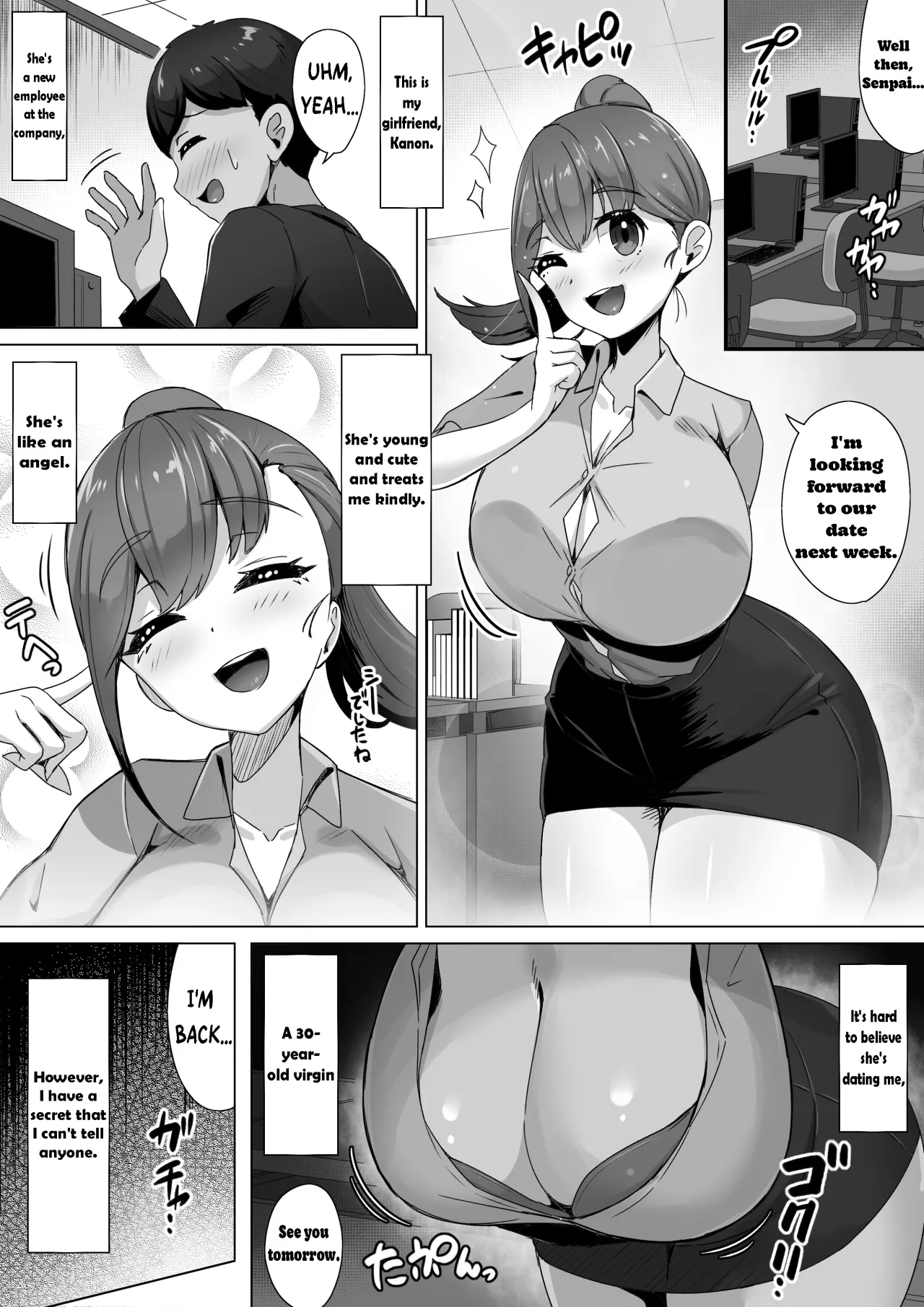 Succubus ni wa Ezuke shinai Koto. Seishi Drain de Taikakusa Gyakuten ~ Succubus Maid ni Seiheki mo Jinsei mo Mushibamare Mothercon Maso Ochi shite shimau.... 2
