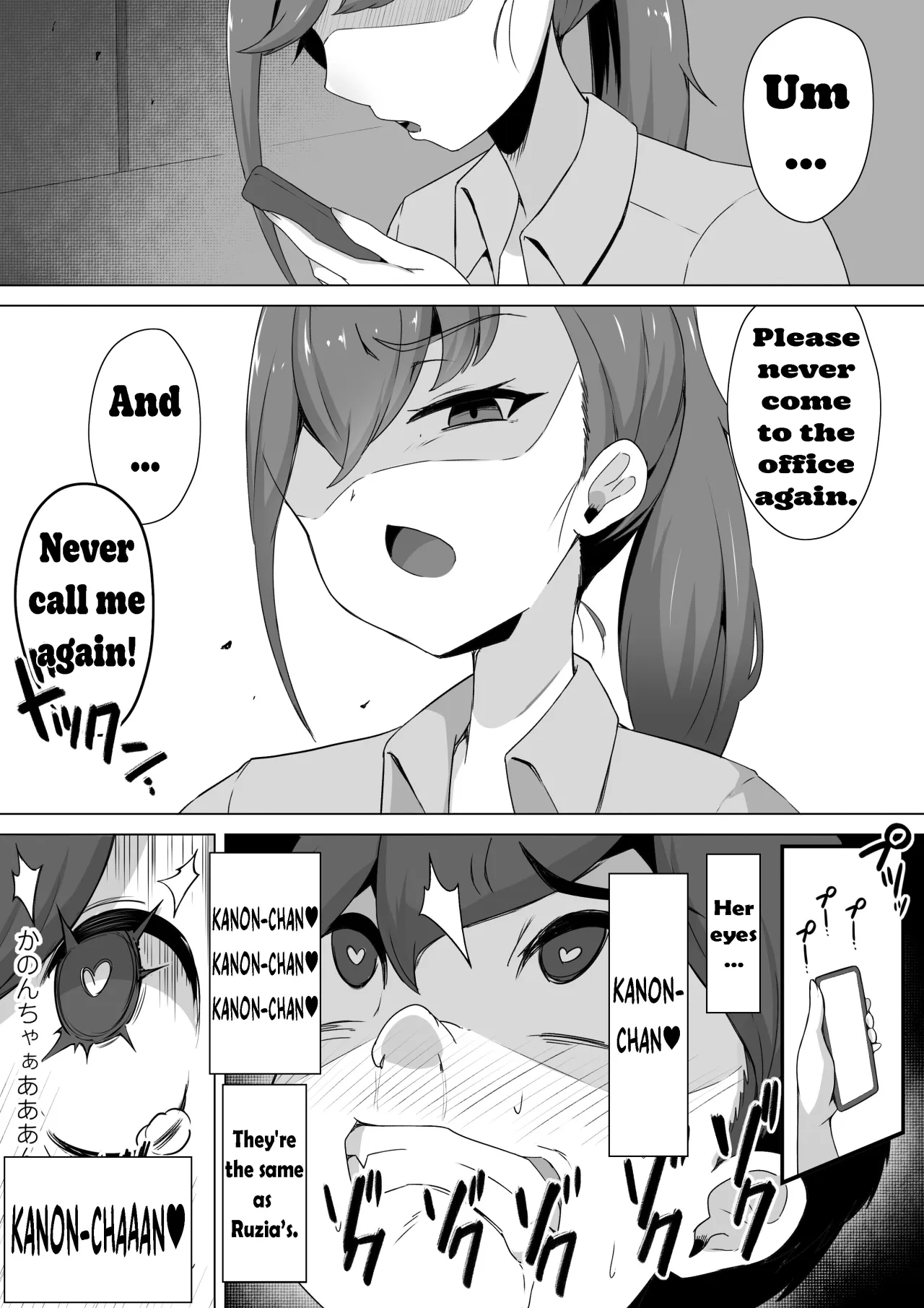 Succubus ni wa Ezuke shinai Koto. Seishi Drain de Taikakusa Gyakuten ~ Succubus Maid ni Seiheki mo Jinsei mo Mushibamare Mothercon Maso Ochi shite shimau.... 37