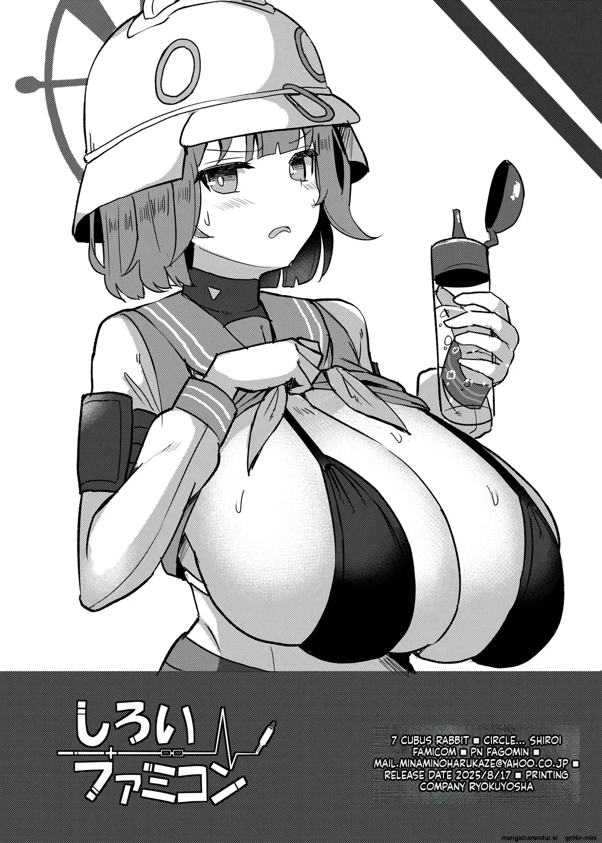 Succubus Rabbit 8