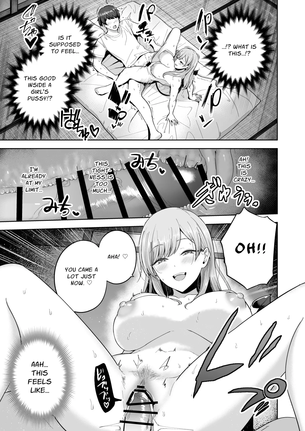 Succubus-san Chi no Kazoku Kankei 12