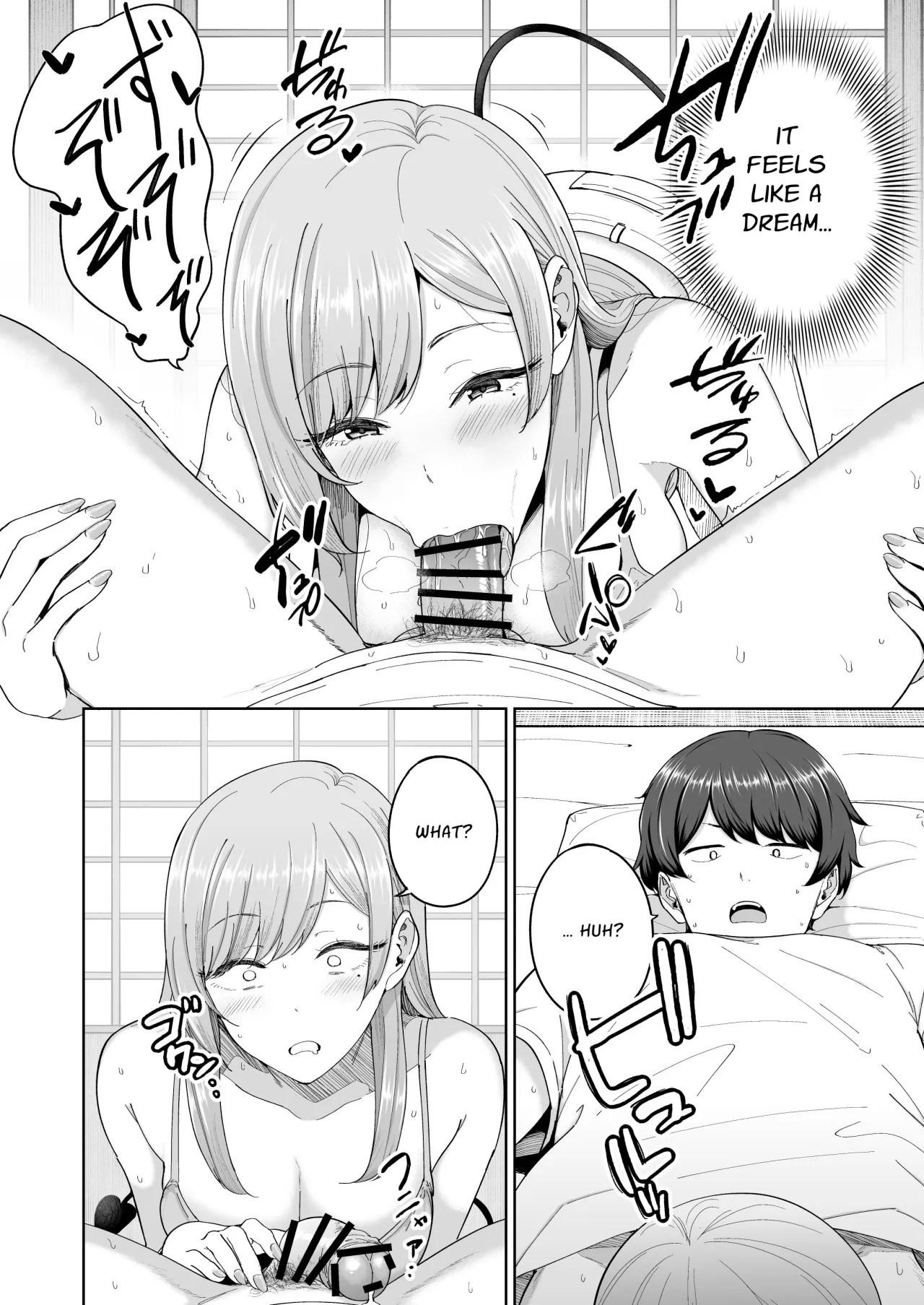 Succubus-san Chi no Kazoku Kankei 13