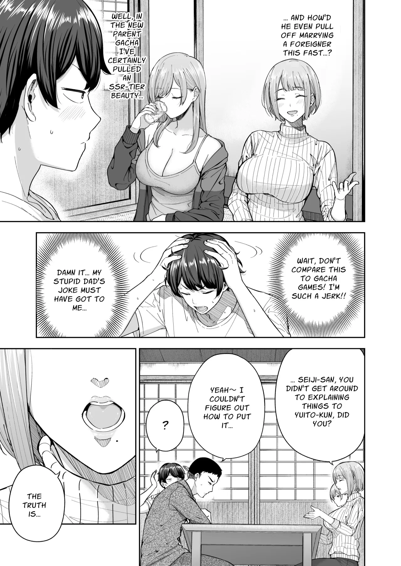 Succubus-san Chi no Kazoku Kankei 4