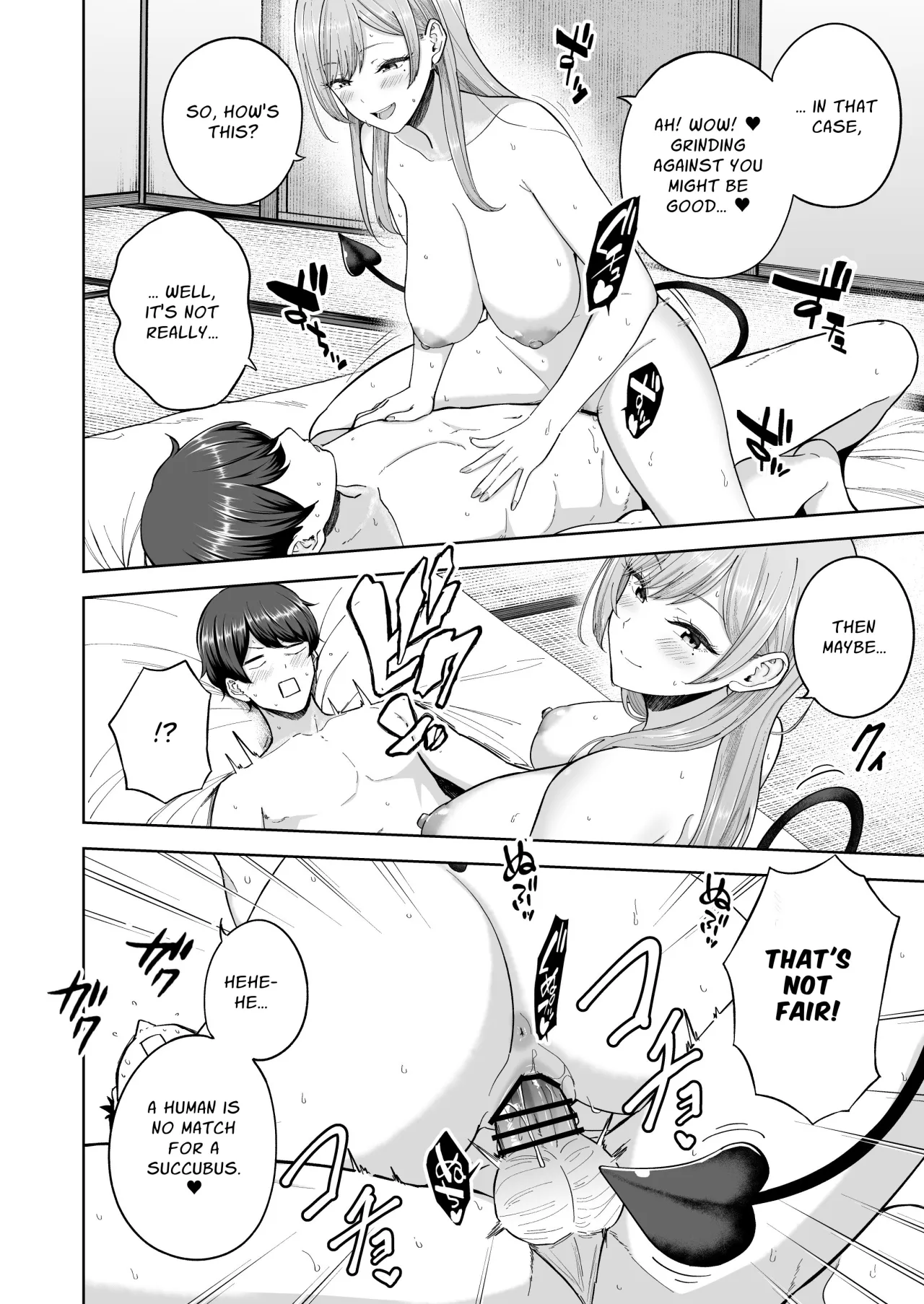 Succubus-san Chi no Kazoku Kankei 35