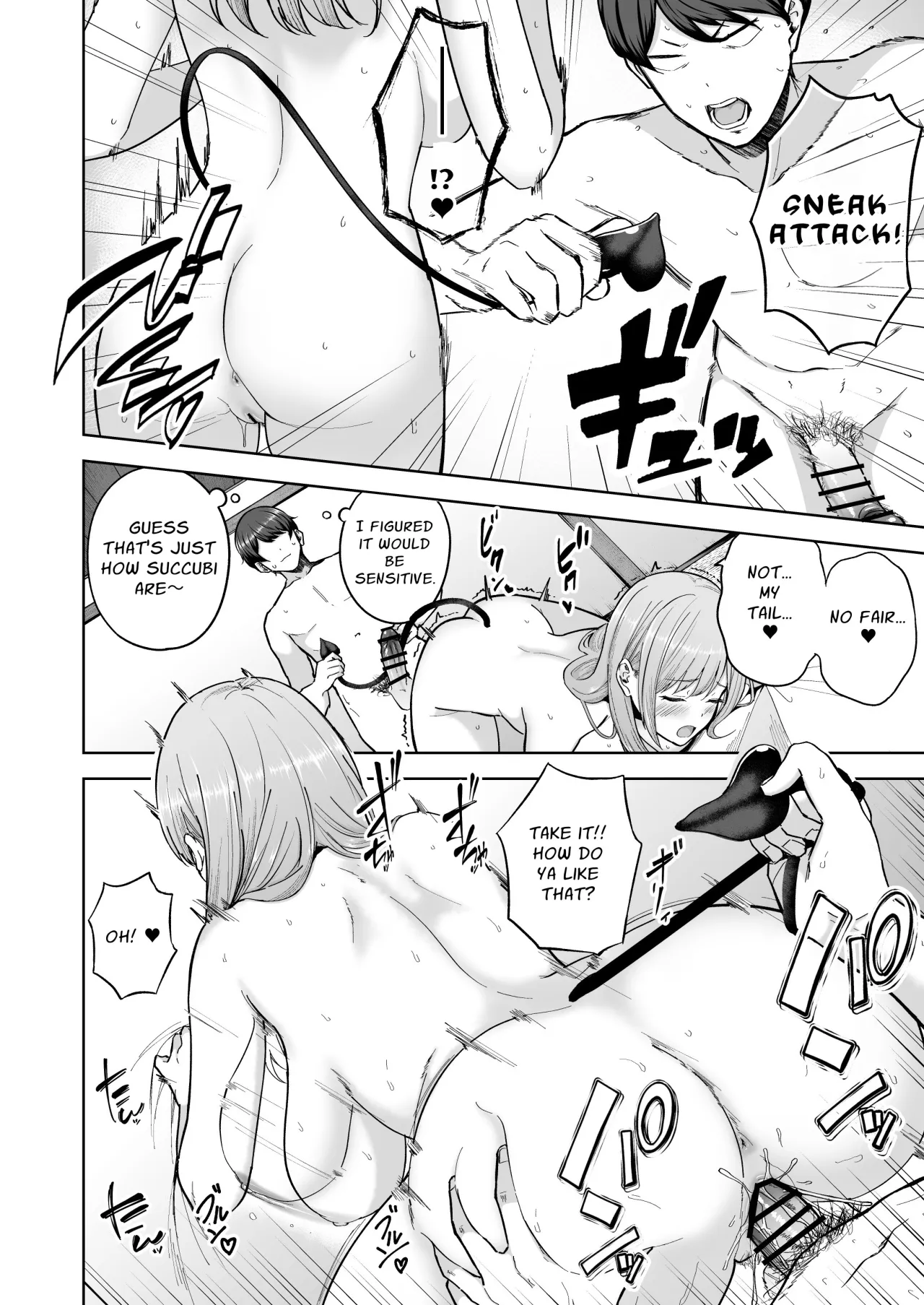 Succubus-san Chi no Kazoku Kankei 39