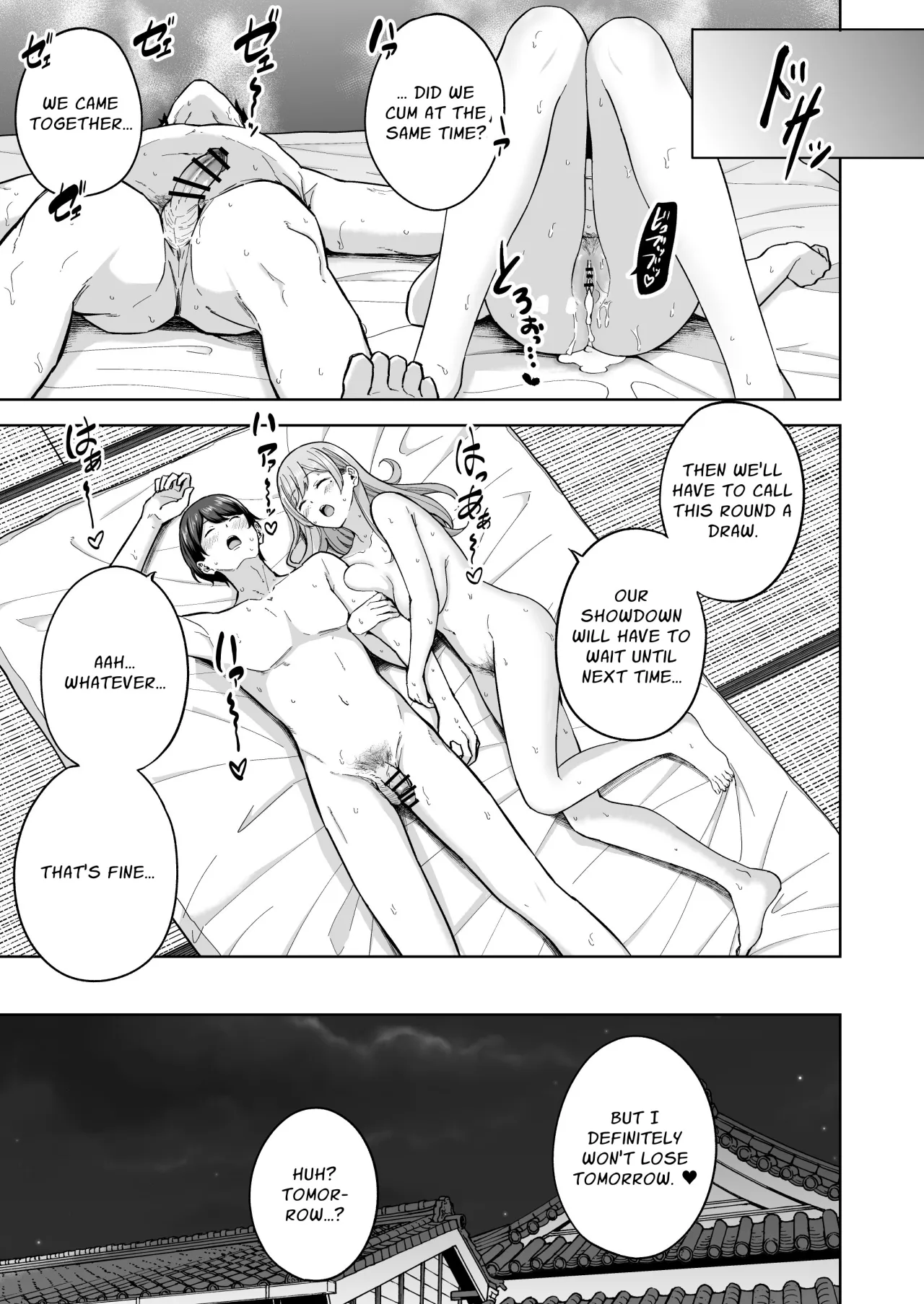 Succubus-san Chi no Kazoku Kankei 50