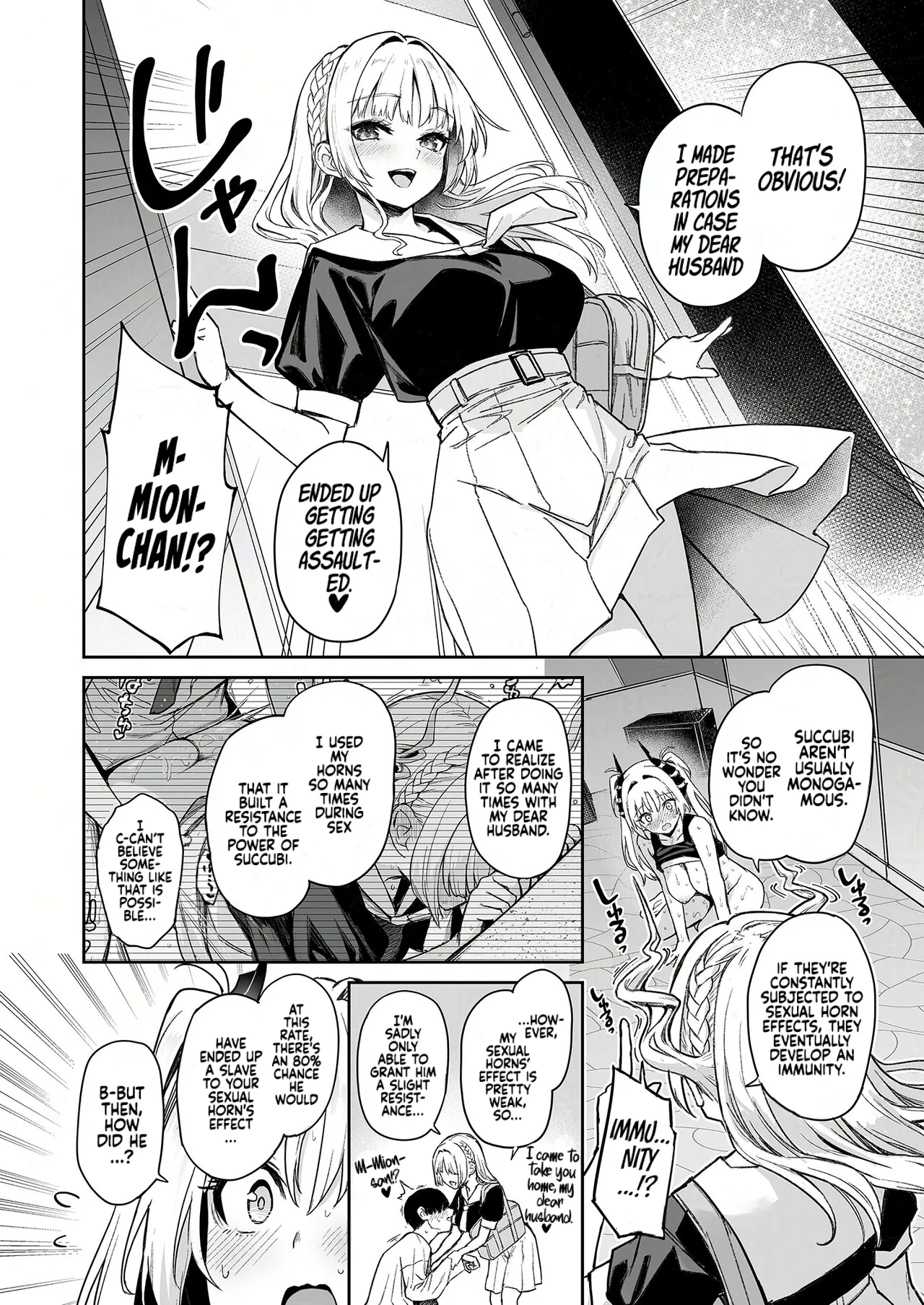 Succubus Seitokai Shiko Shiko Shikkoubu 2 NOA ver. - Decensored 43
