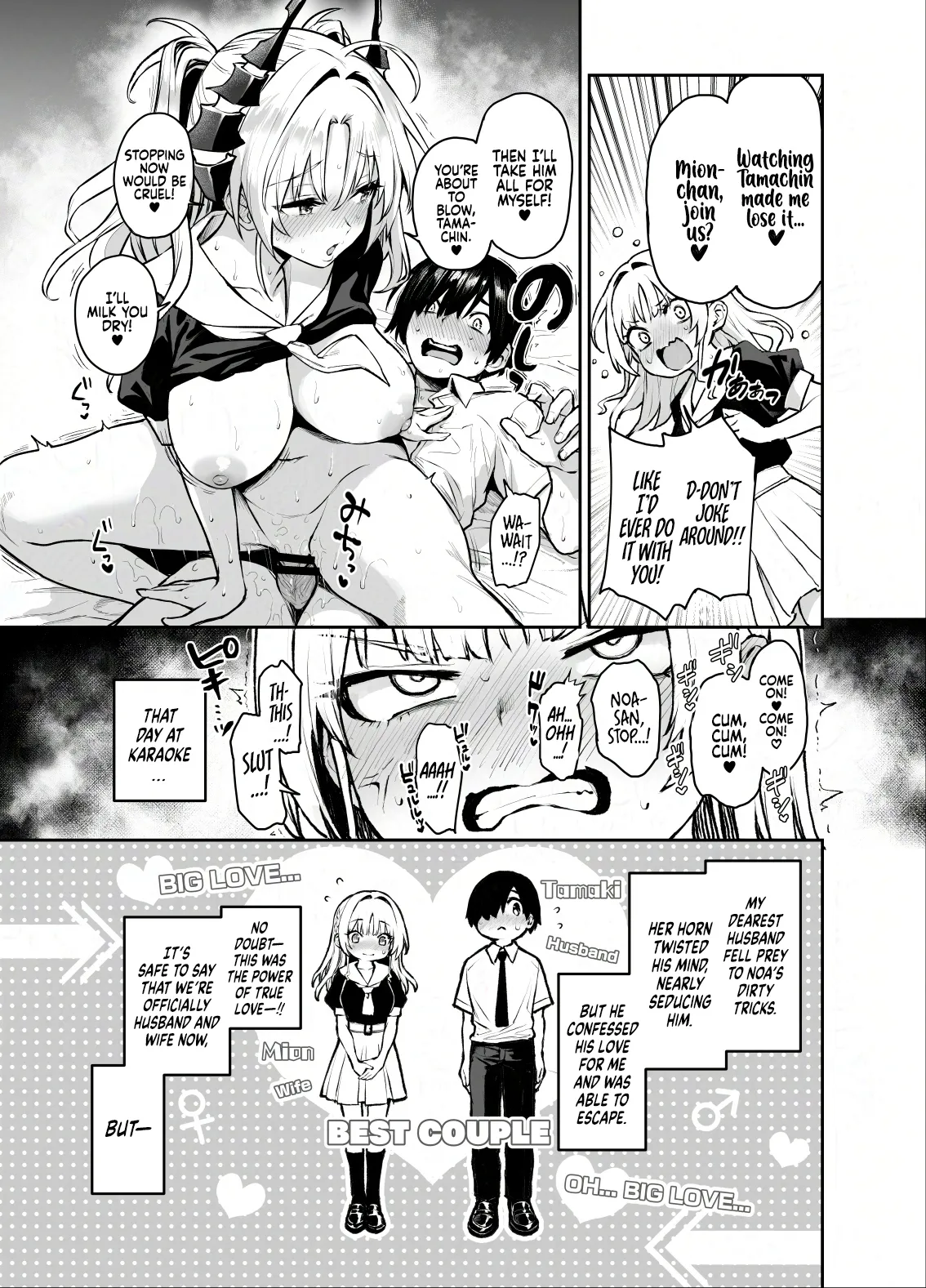 Succubus Seitokai Shiko Shiko Shikkoubu 3 4