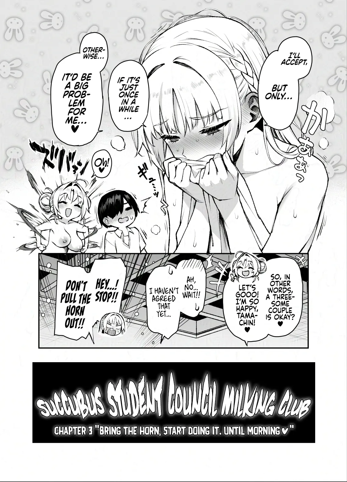Succubus Seitokai Shiko Shiko Shikkoubu 3 47
