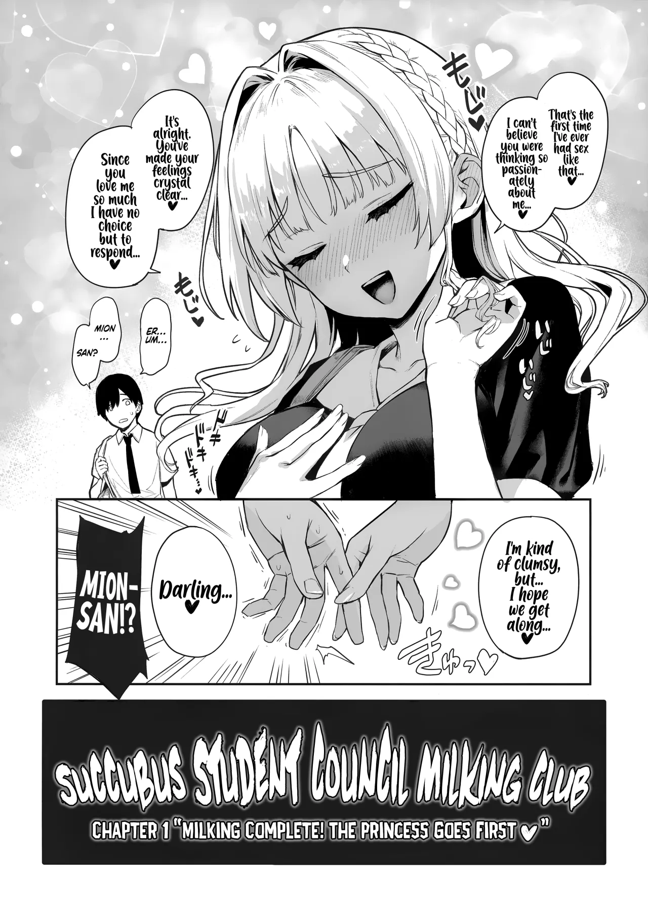 Succubus Seitokai Shiko Shiko Shikkoubu - Decensored 35
