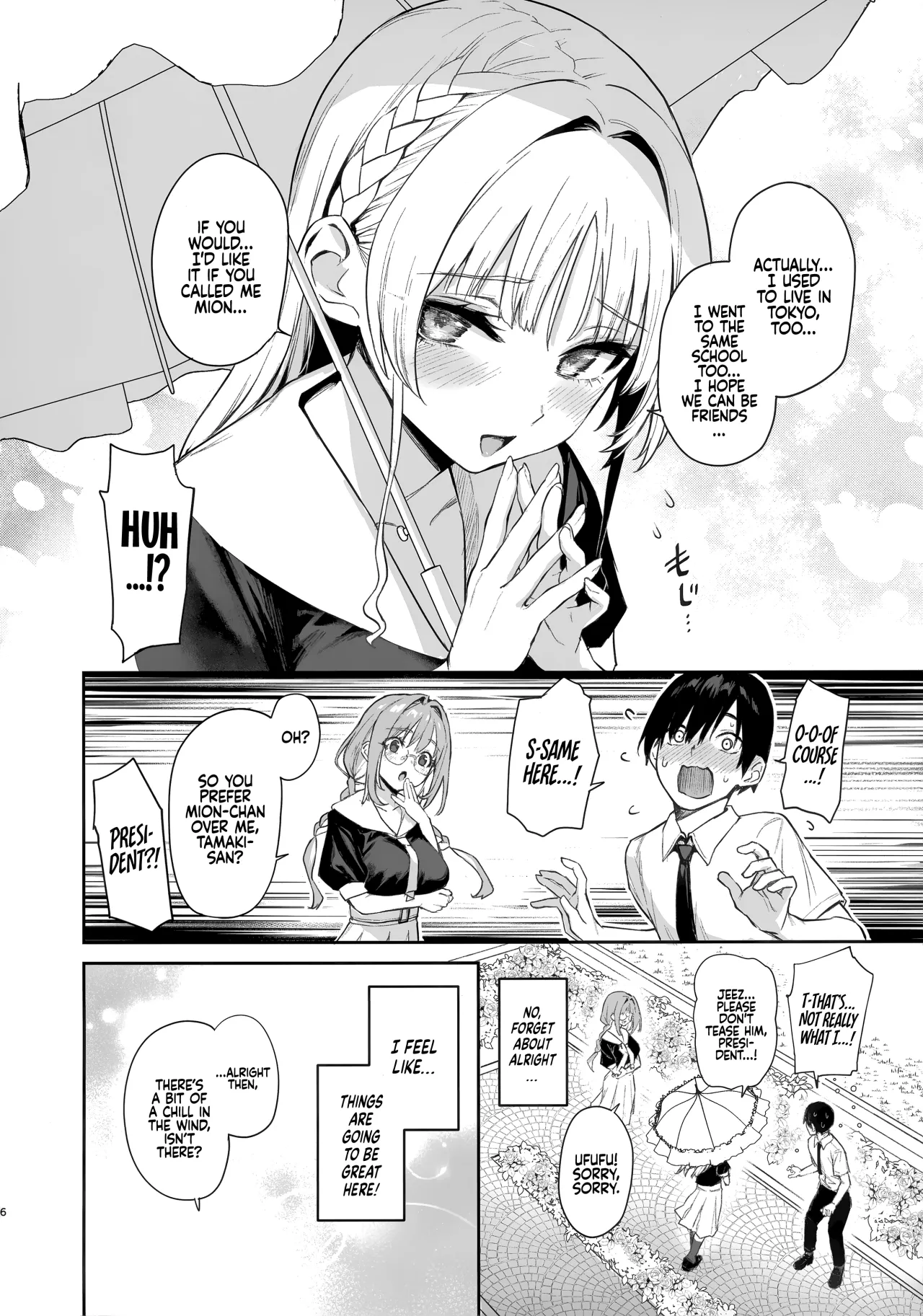 Succubus Seitokai Shiko Shiko Shikkoubu - Decensored 5