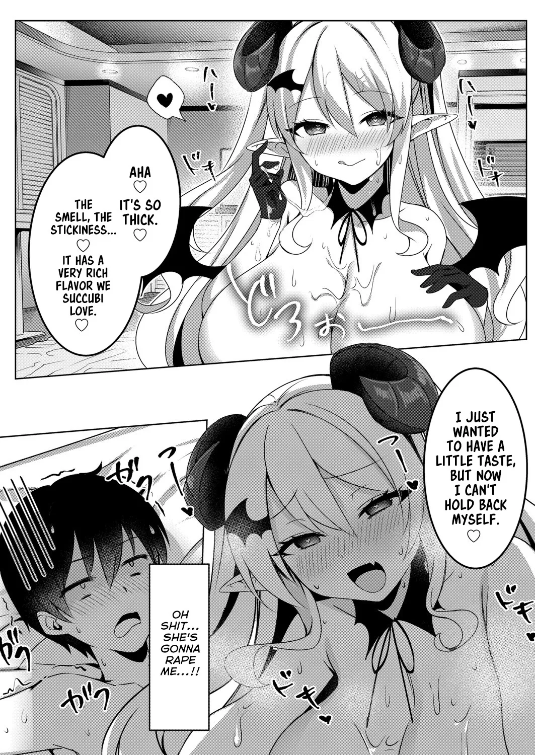 Succushisu! -Bitch Onee-chan succubus no amaama gyaku rape- 11