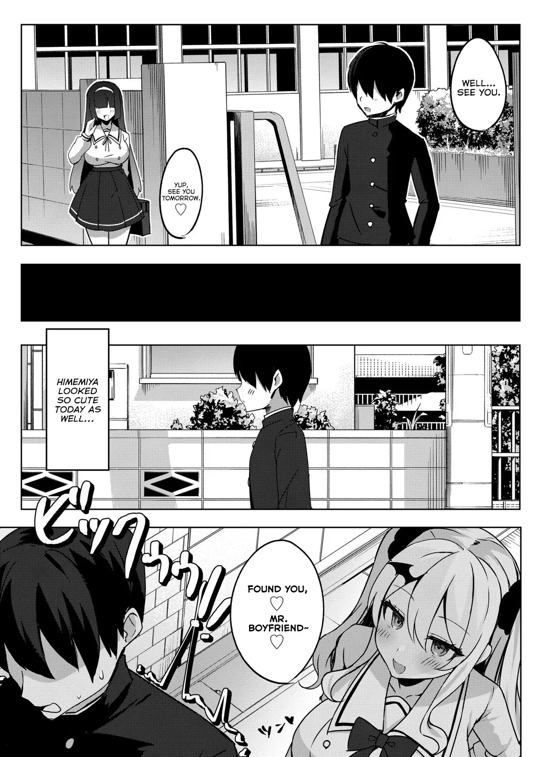 Succushisu! -Bitch Onee-chan succubus no amaama gyaku rape- 3