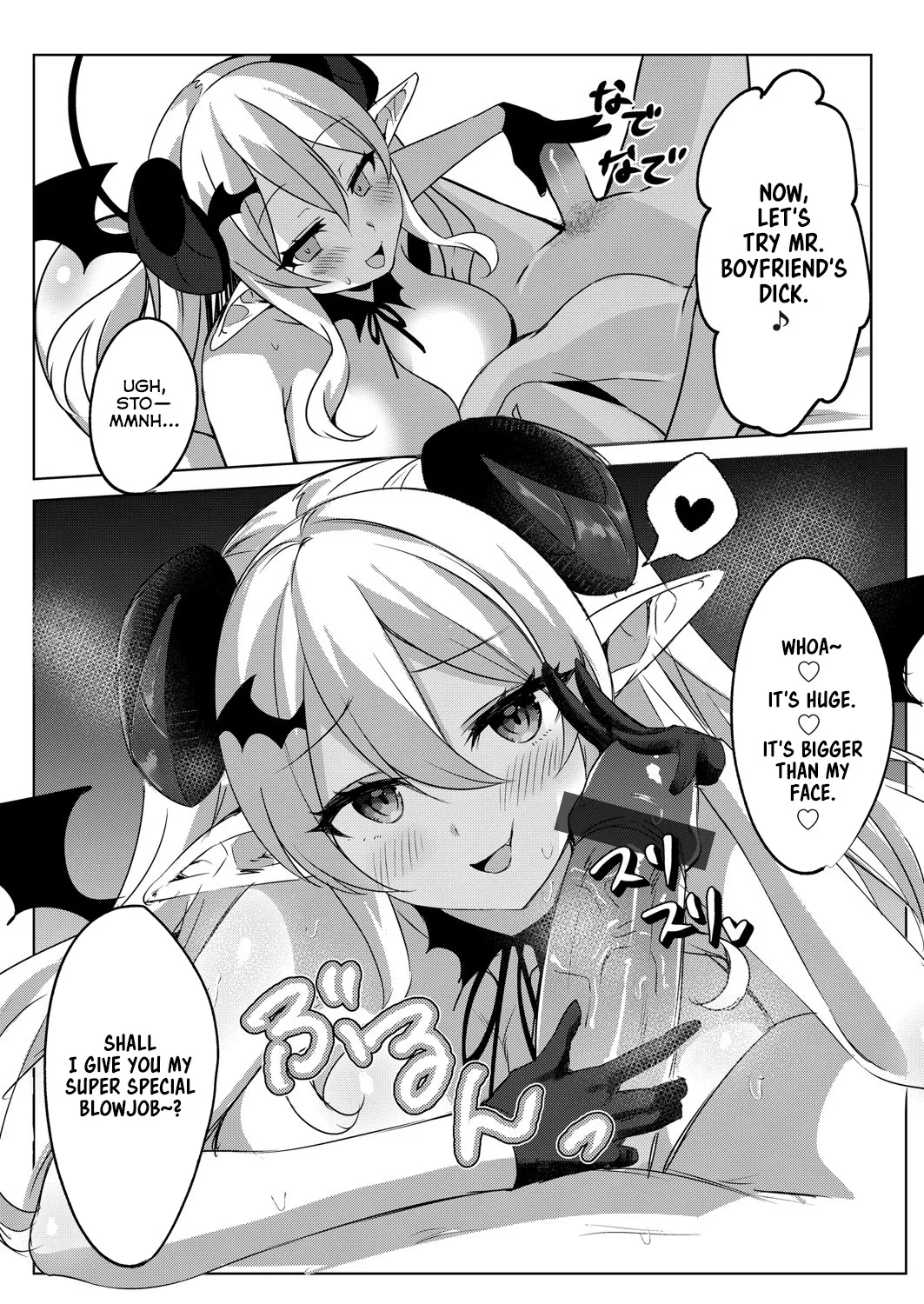 Succushisu! -Bitch Onee-chan succubus no amaama gyaku rape- 7
