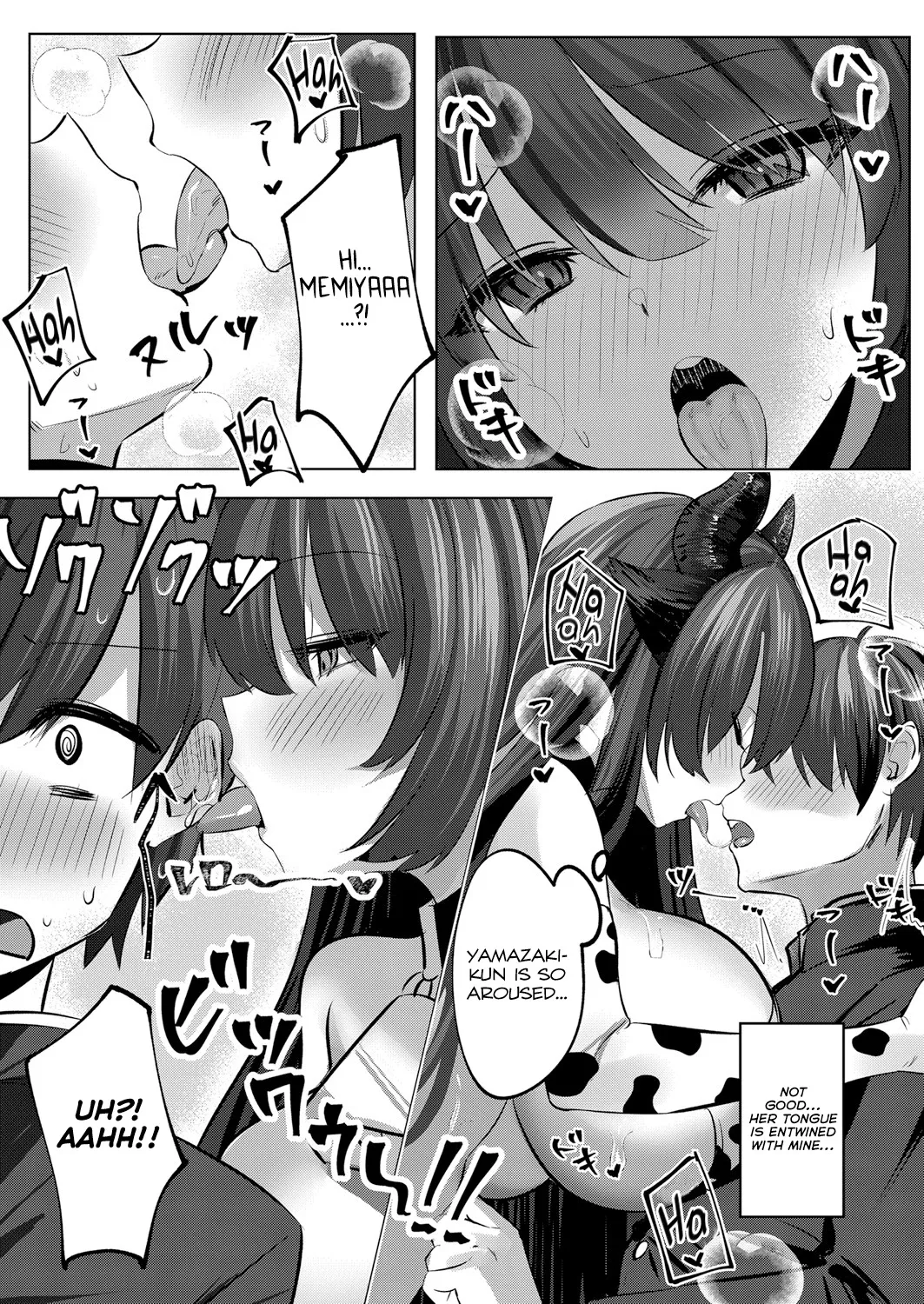 Succushisu! -Gyuunyuu succubus to icha love ecchi keiyaku- 12