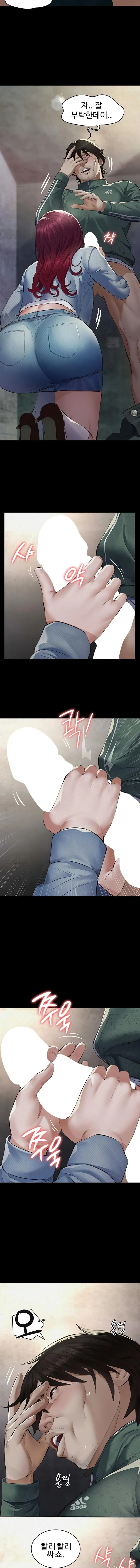 Sugar Daddy Raw 11