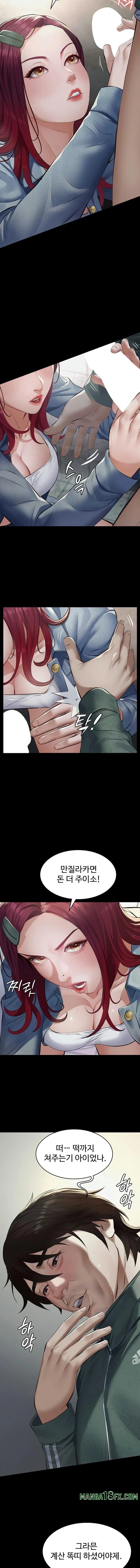 Sugar Daddy Raw 12