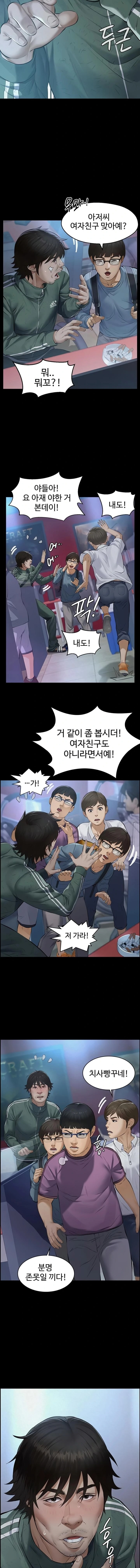 Sugar Daddy Raw 3