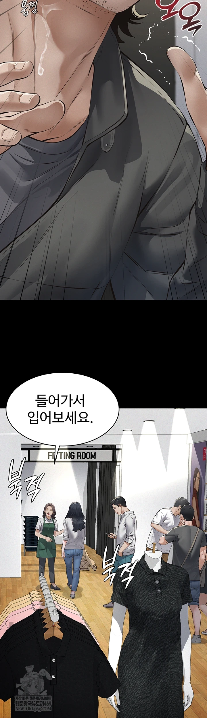 Sugar Daddy Raw 57
