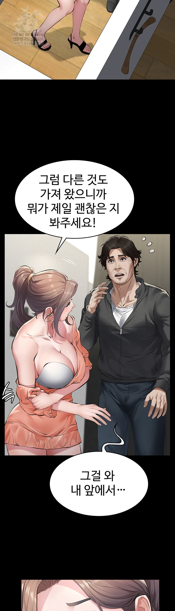 Sugar Daddy Raw 10