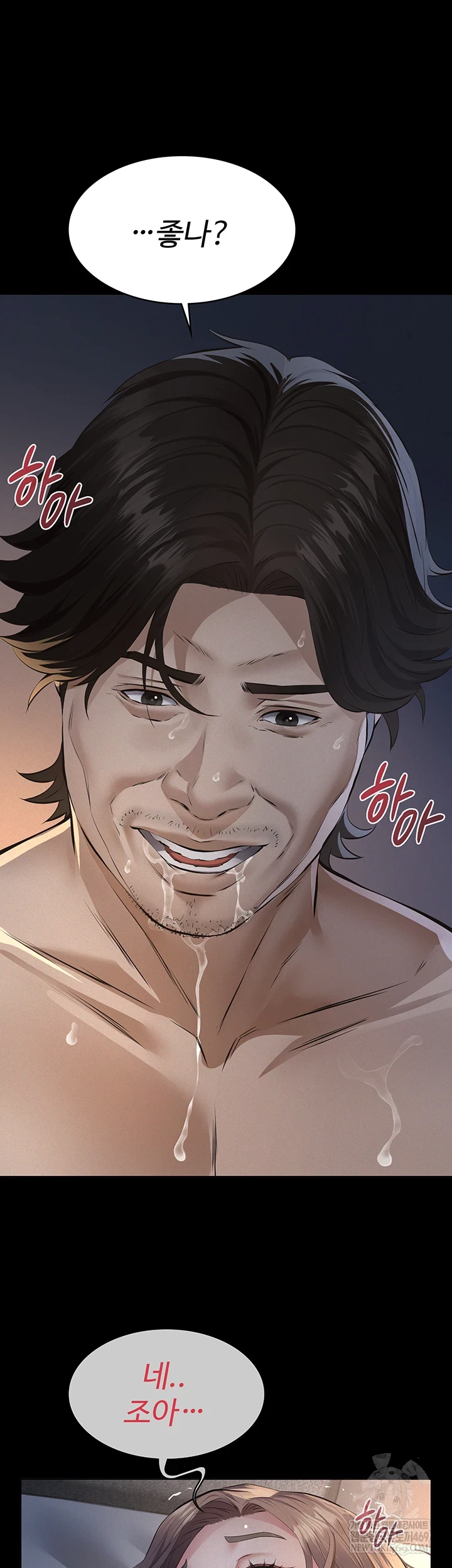 Sugar Daddy Raw 27