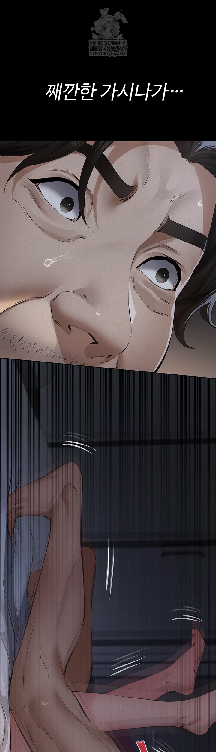 Sugar Daddy Raw 15