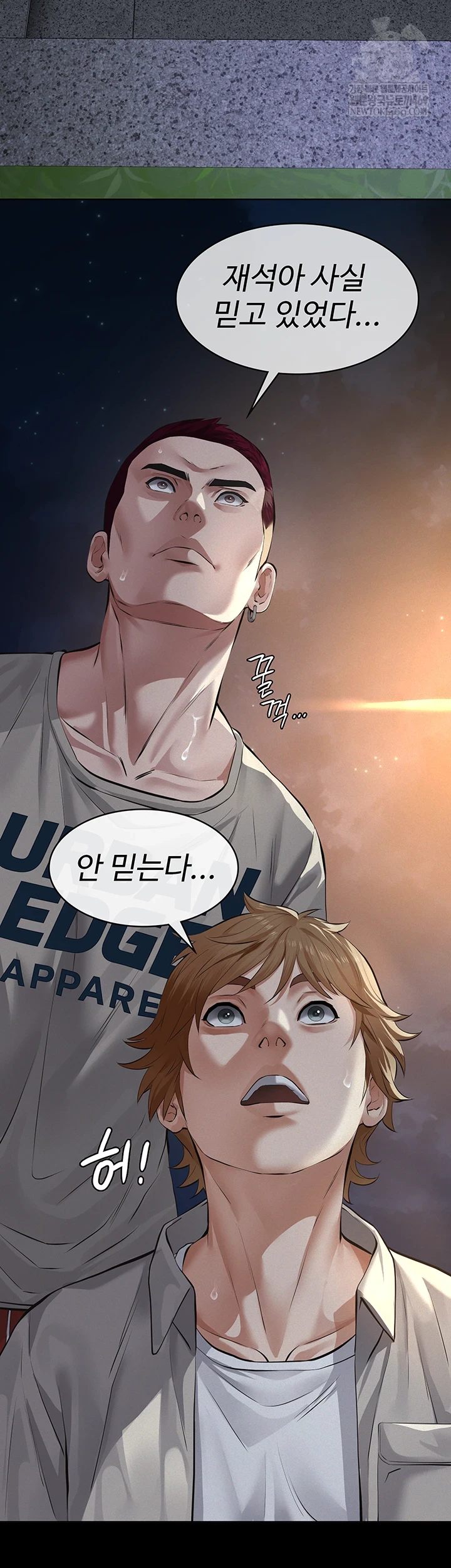 Sugar Daddy Raw 53