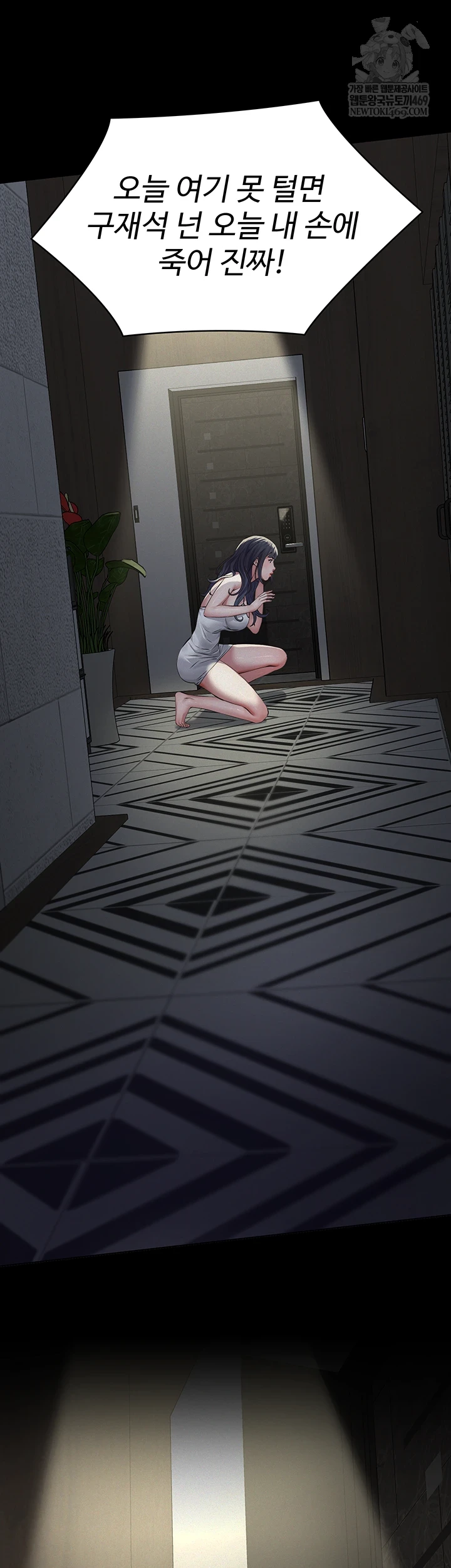 Sugar Daddy Raw 63