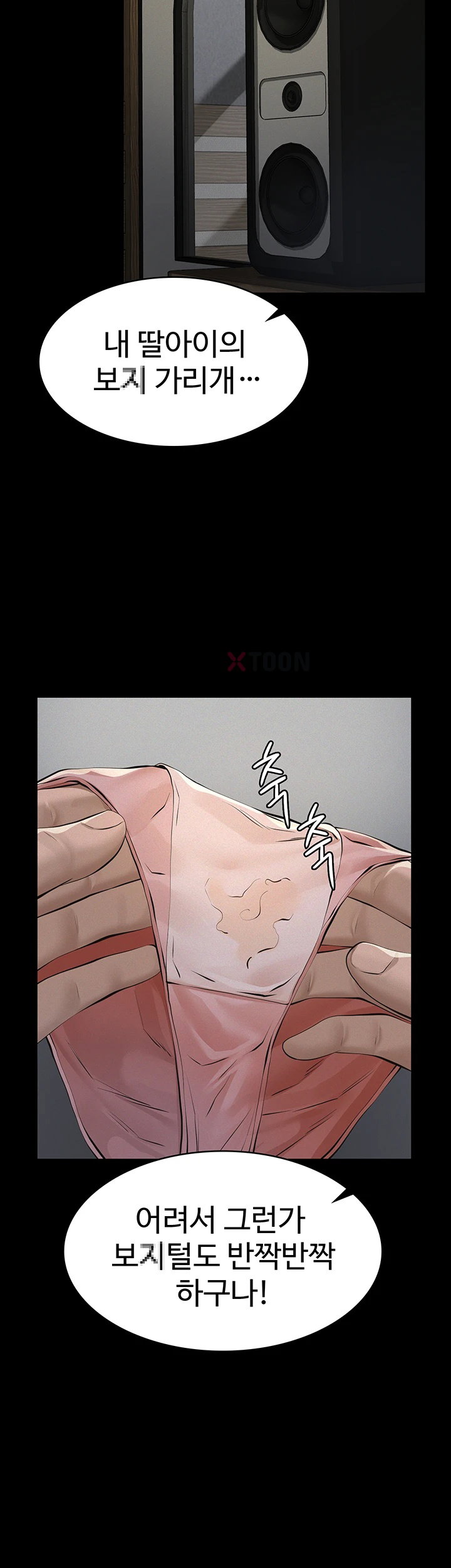 Sugar Daddy Raw 17