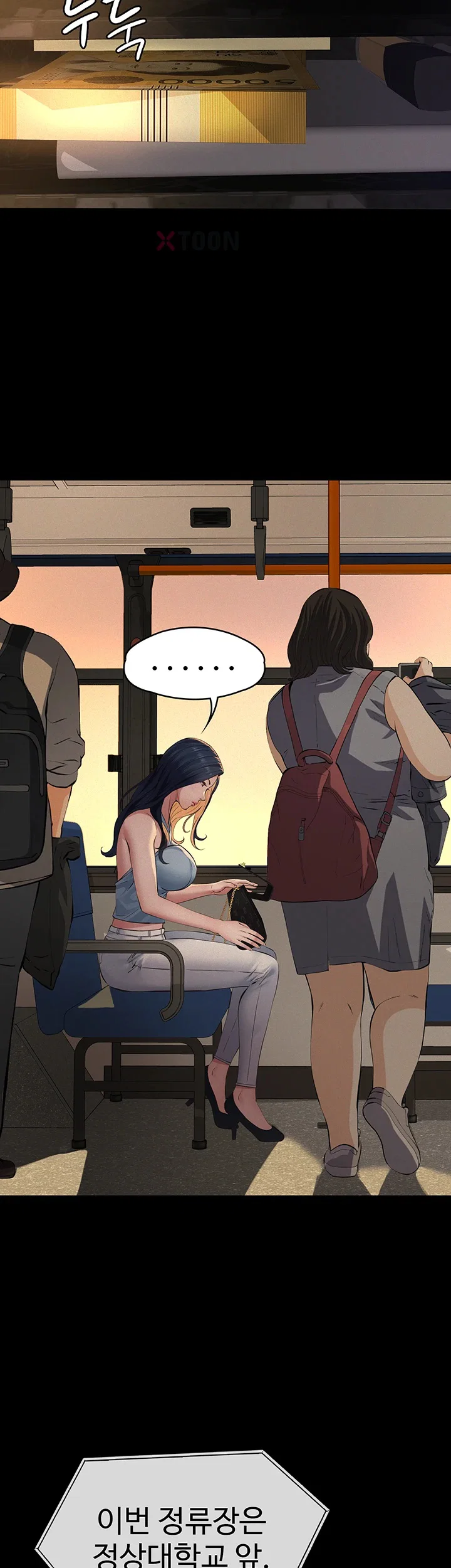 Sugar Daddy Raw 43