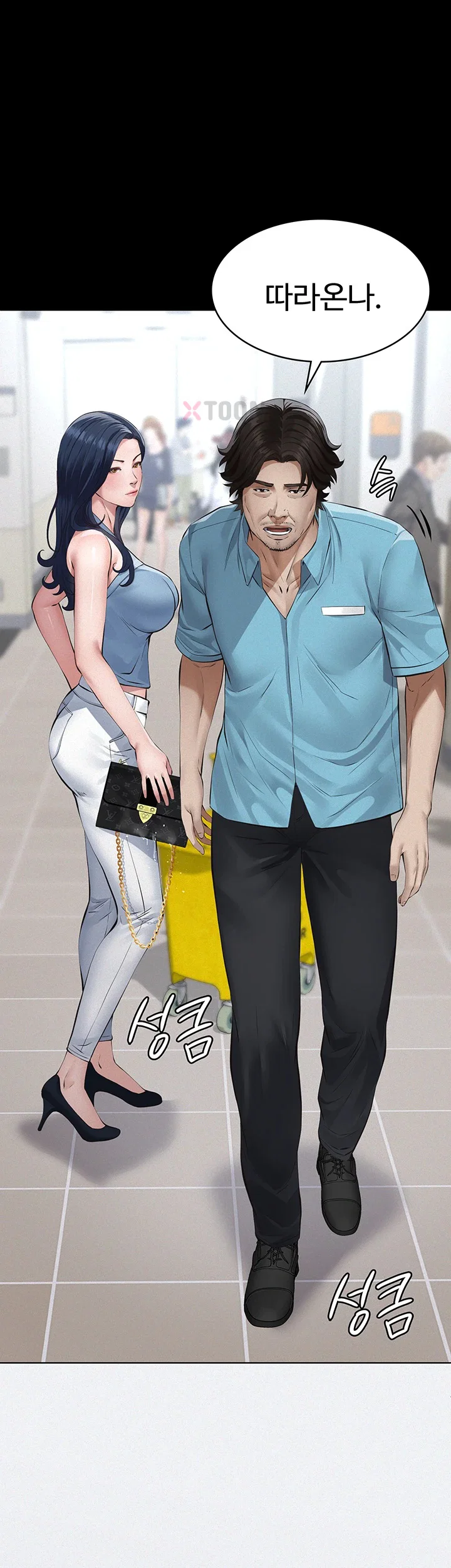 Sugar Daddy Raw 6