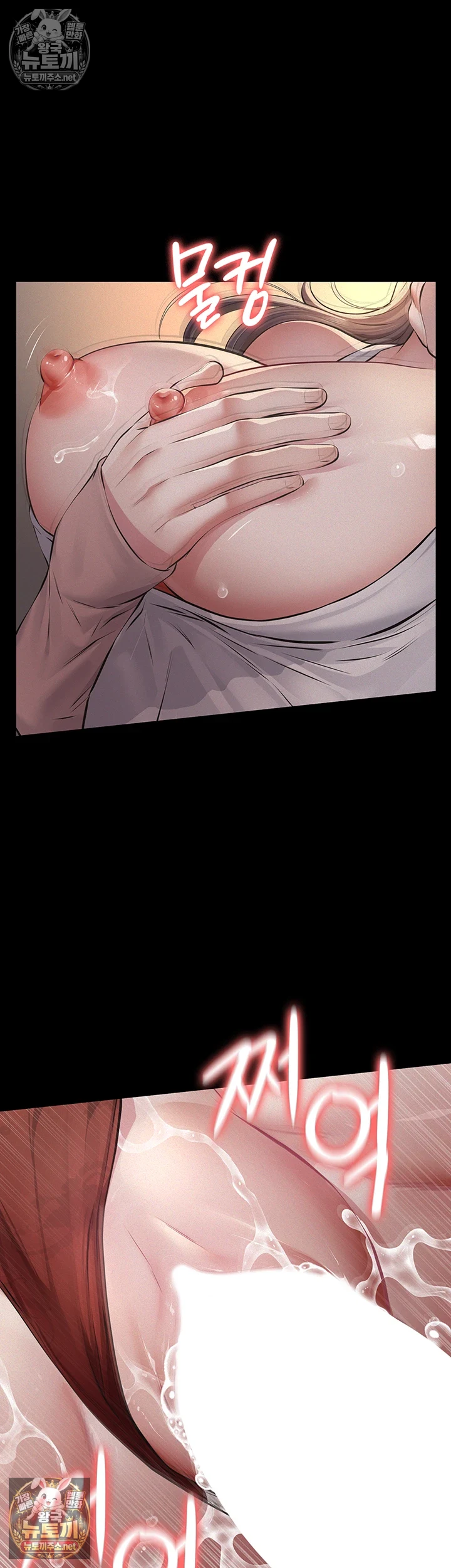 Sugar Daddy Raw 56