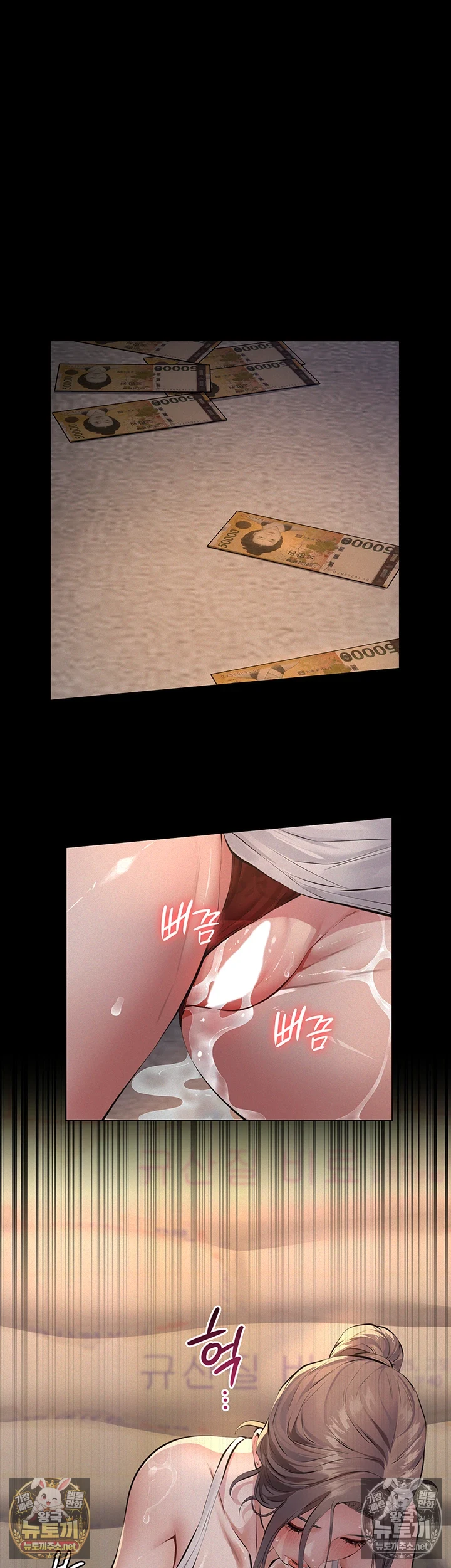 Sugar Daddy Raw 61
