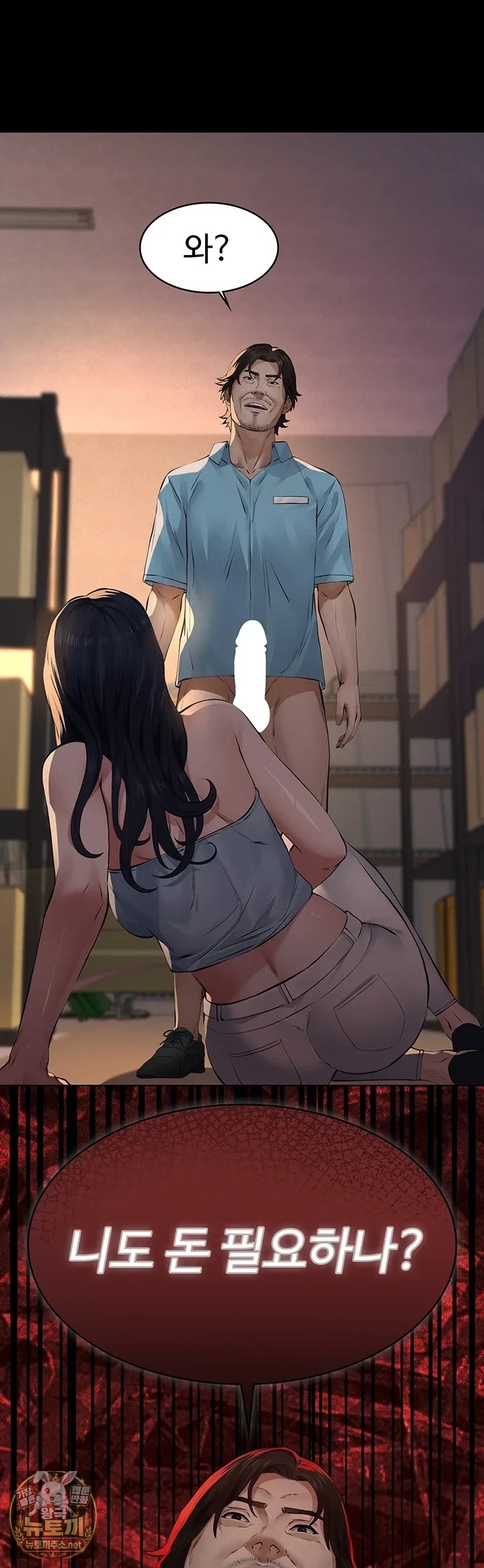 Sugar Daddy Raw 1